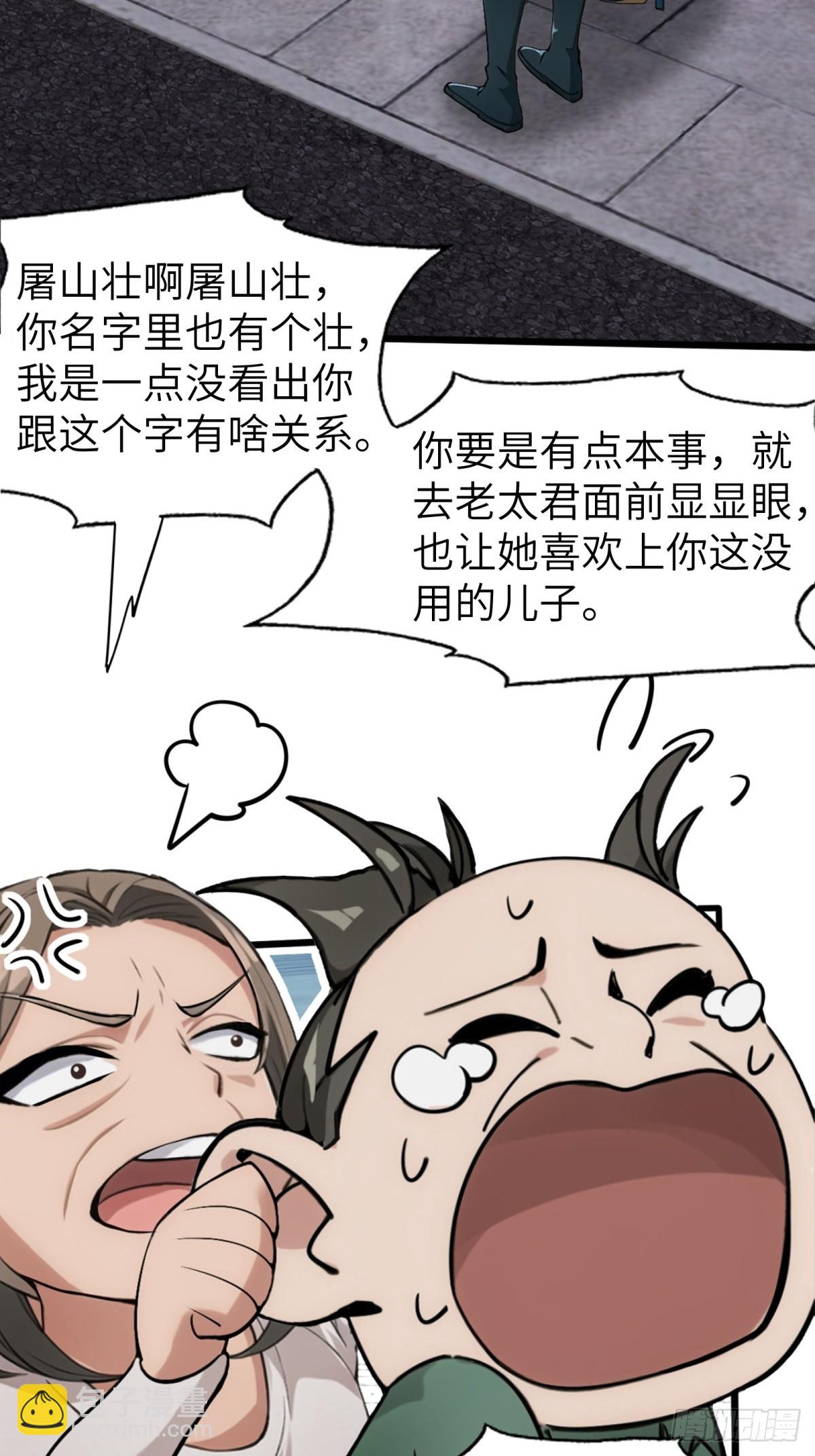 第11话(1/2)-第12话