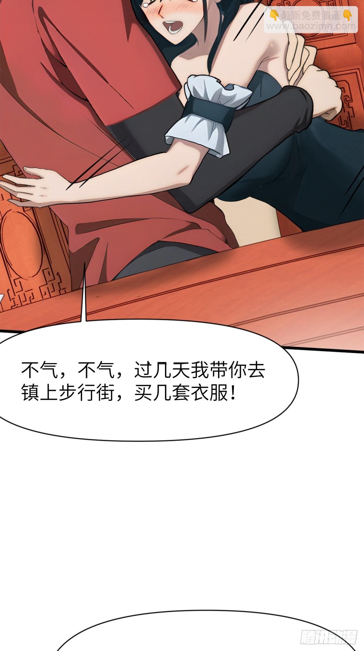 第11话(1/2)-第12话