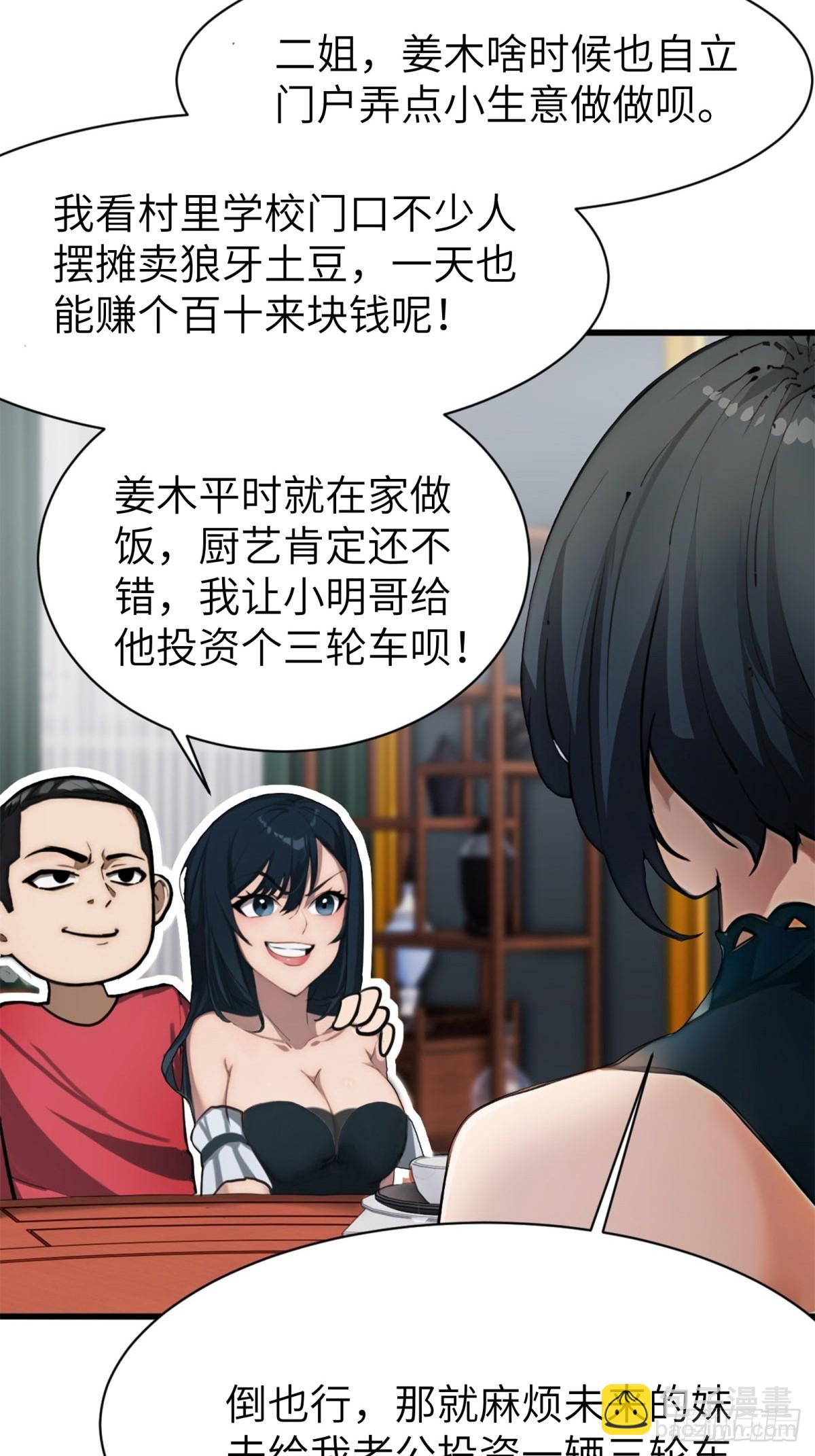 第11话(1/2)-第12话