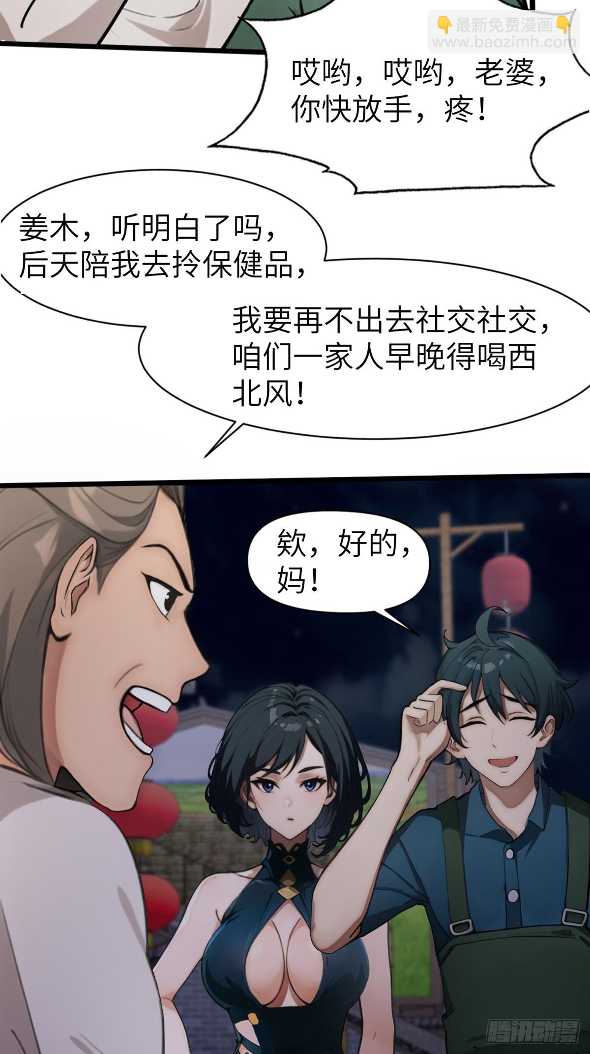 第11话(1/2)-第12话