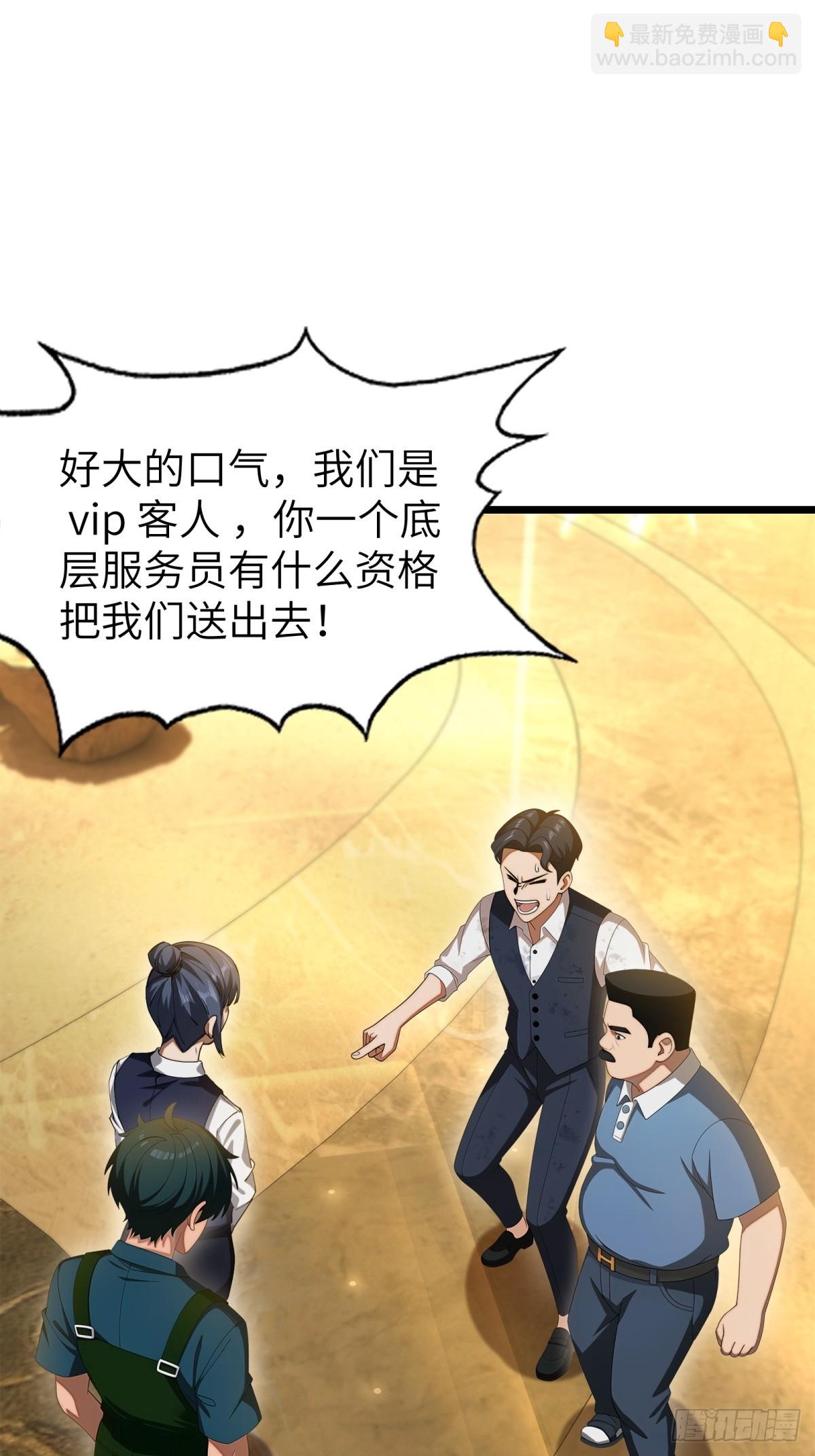 第119话(1/2)-第120话