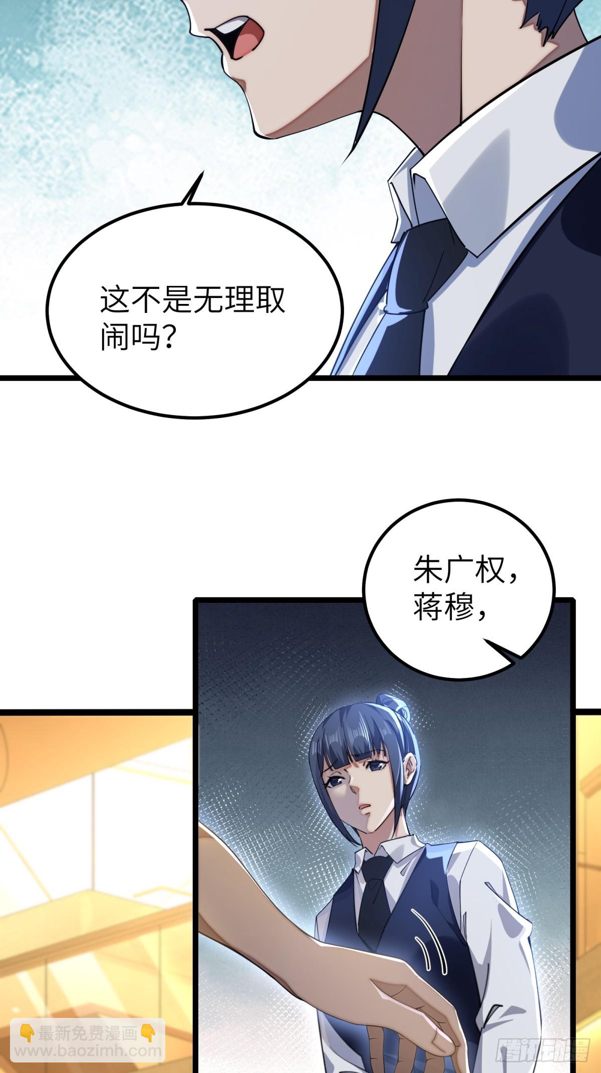 第119话(1/2)-第120话