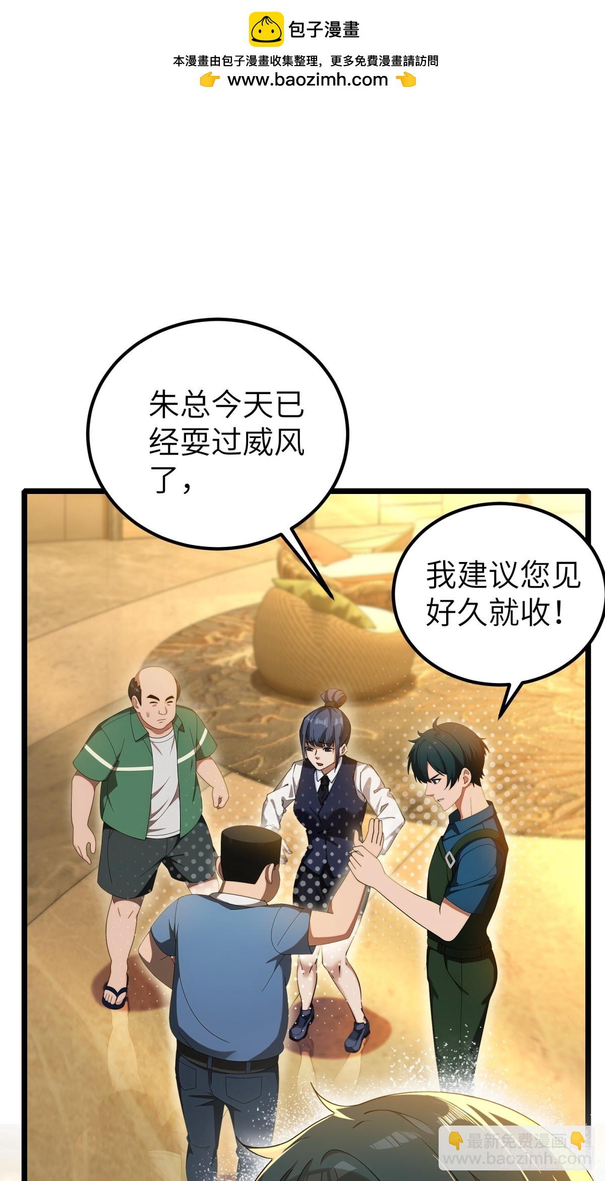 第119话(1/2)-第120话