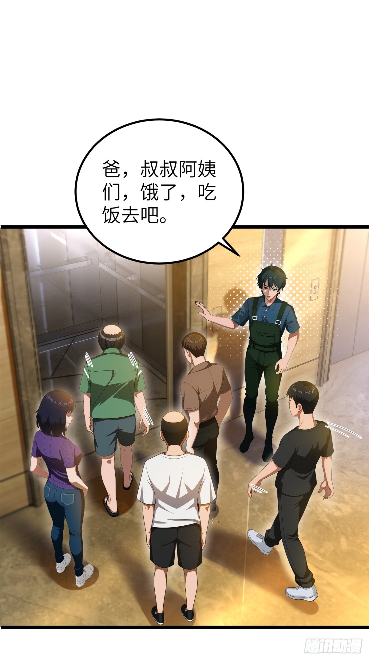 第119话(1/2)-第120话