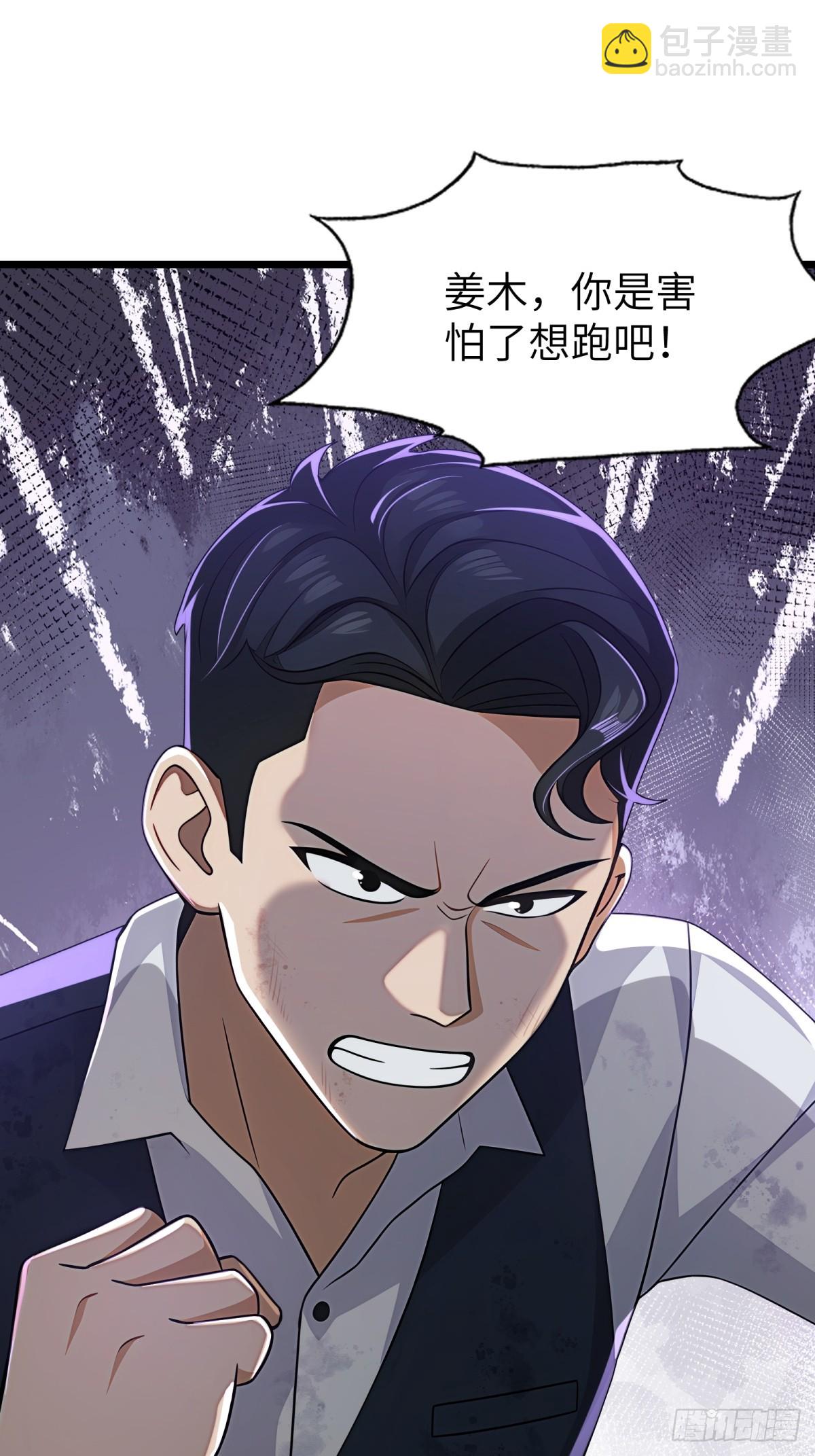 第119话(1/2)-第120话