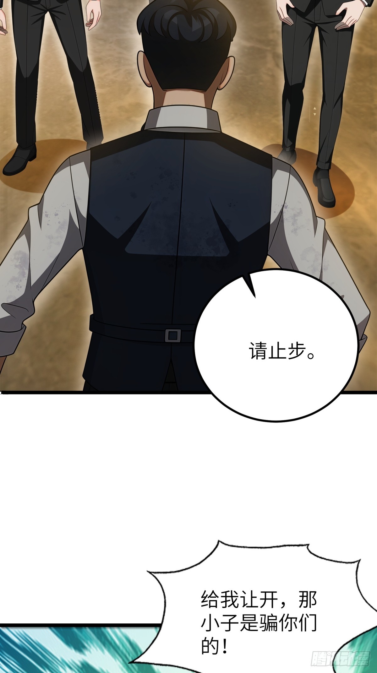 第119话(1/2)-第120话