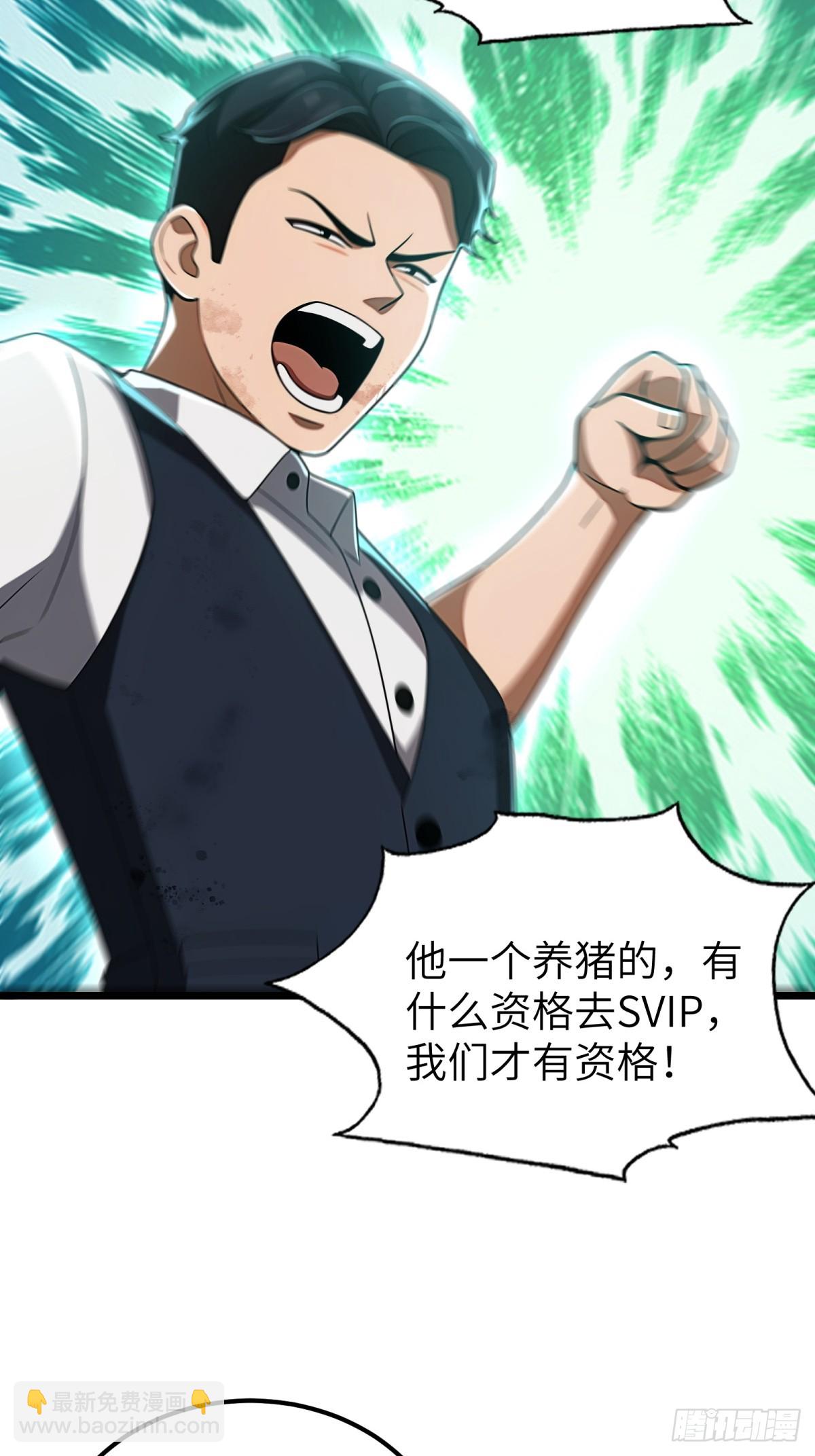 第119话(1/2)-第120话