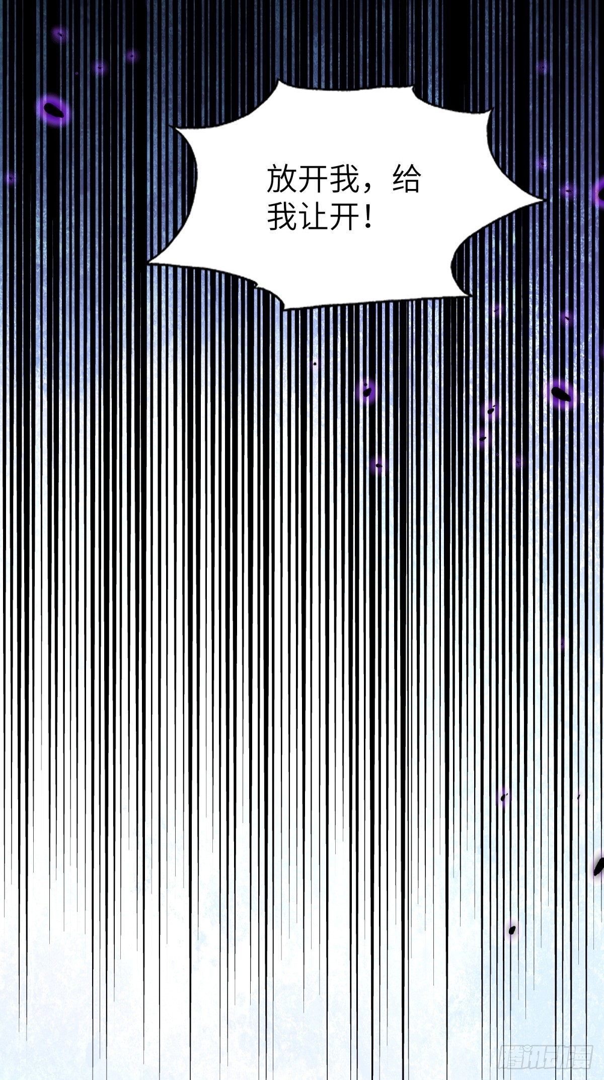 第119话(1/2)-第120话