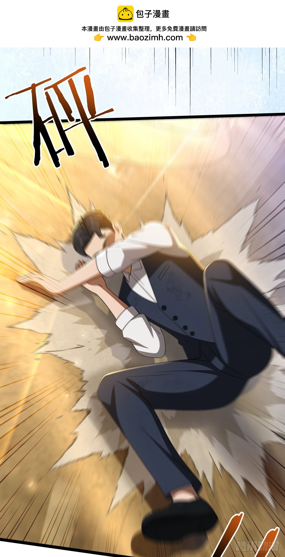 第119话(1/2)-第120话