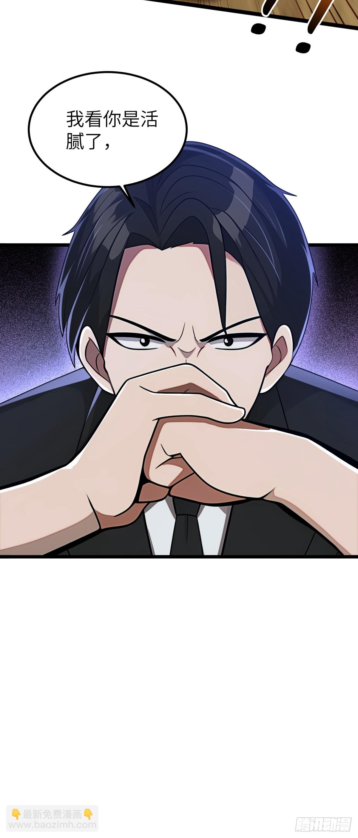 第119话(1/2)-第120话