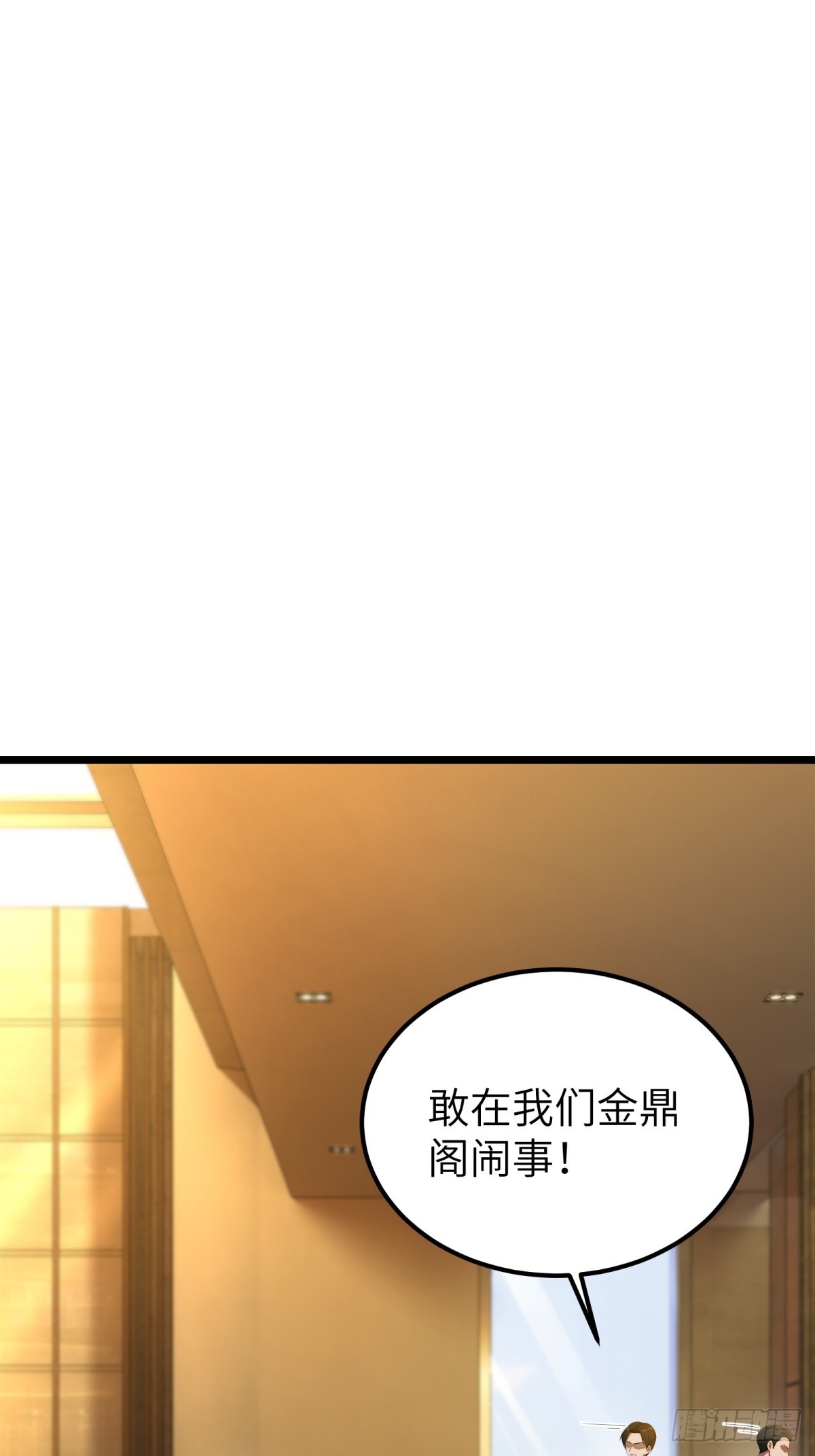 第119话(1/2)-第120话