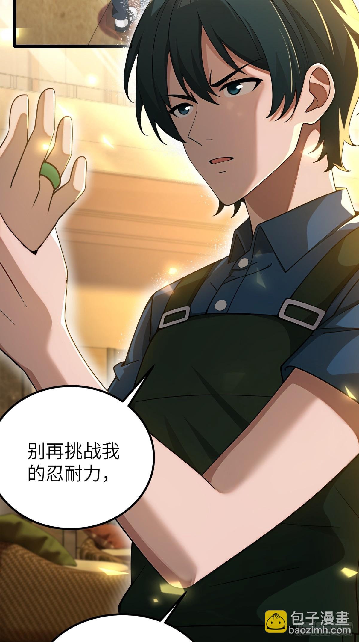 第119话(1/2)-第120话