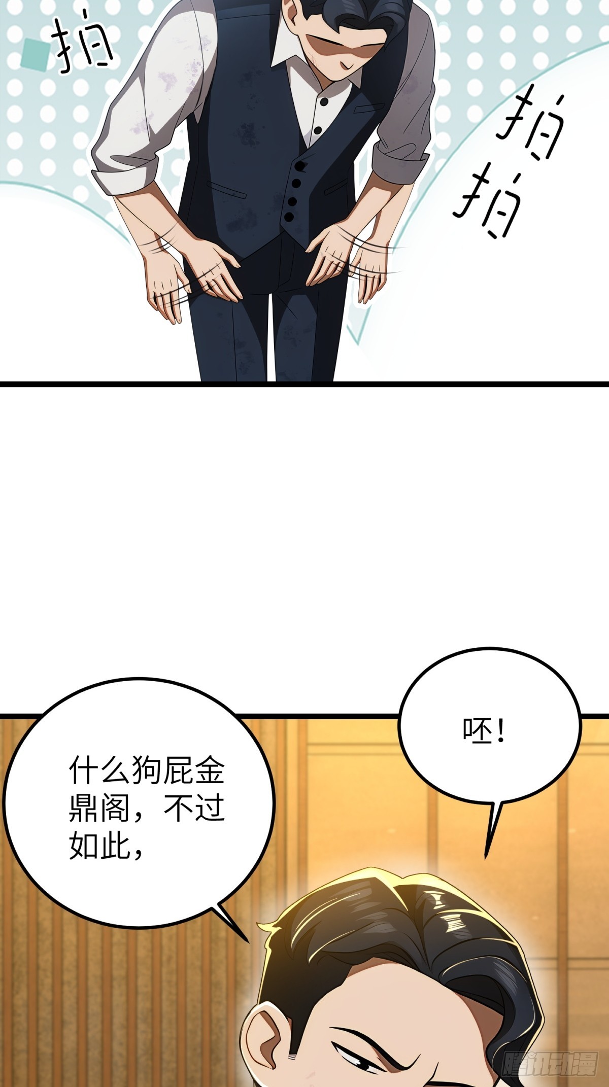 第119话(1/2)-第120话