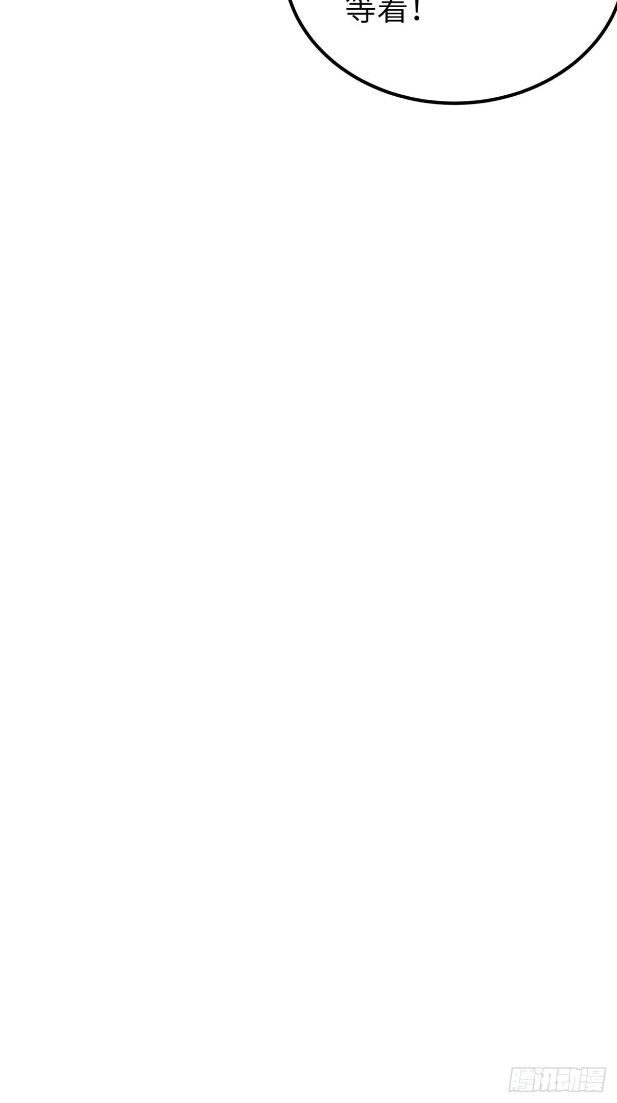 第119话(1/2)-第120话