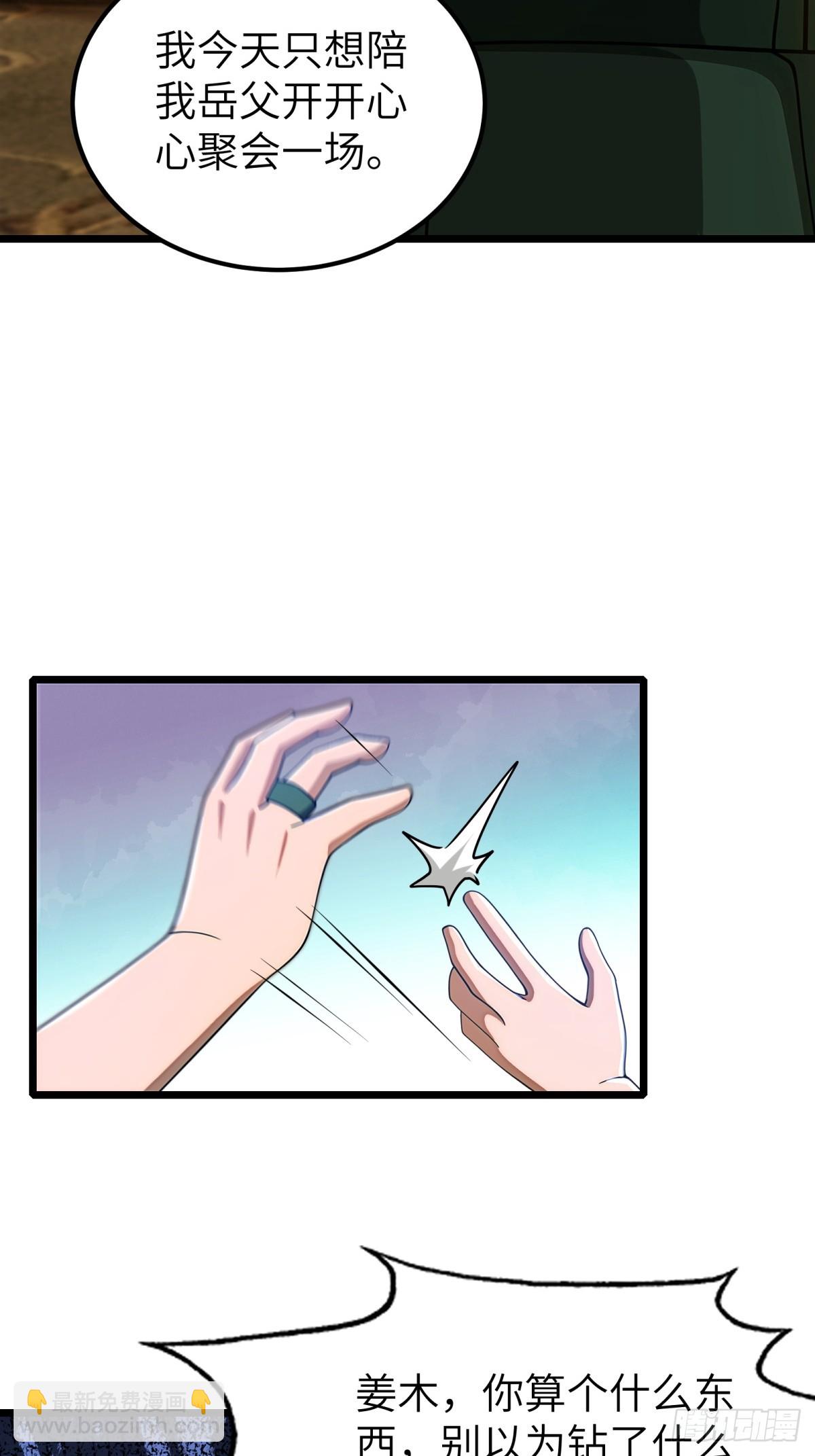 第119话(1/2)-第120话