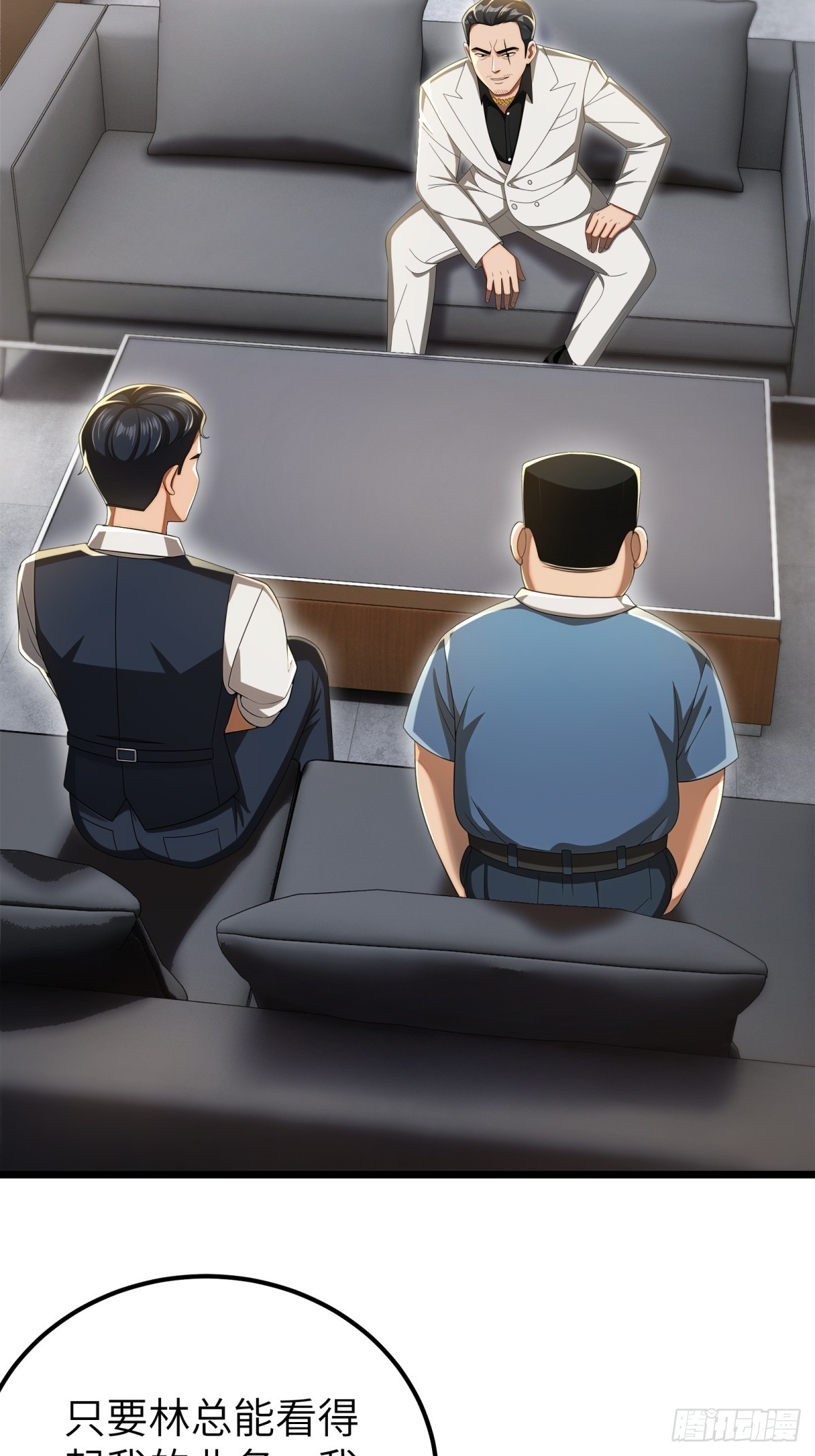 第119话(1/2)-第120话