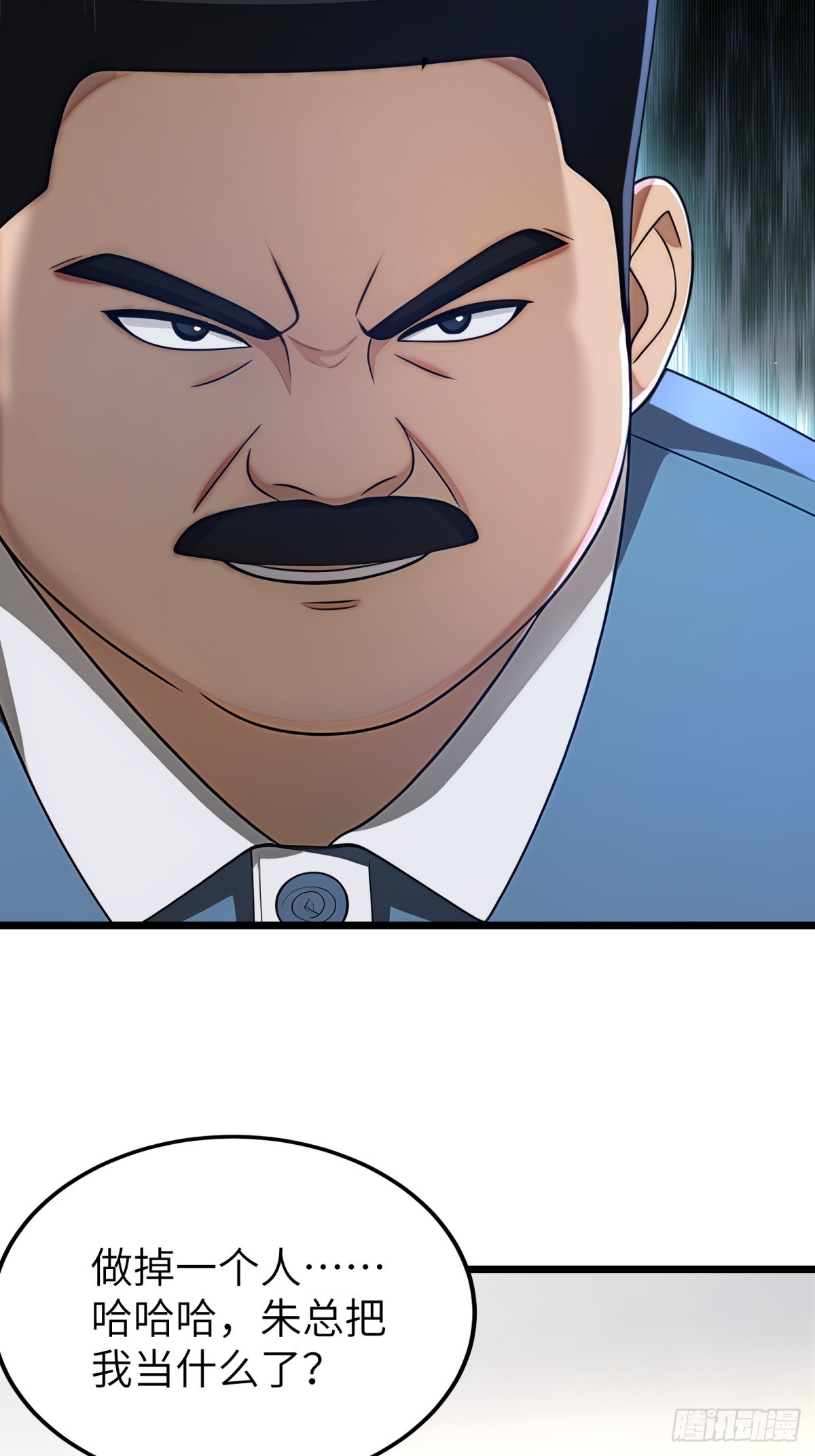 第119话(1/2)-第120话