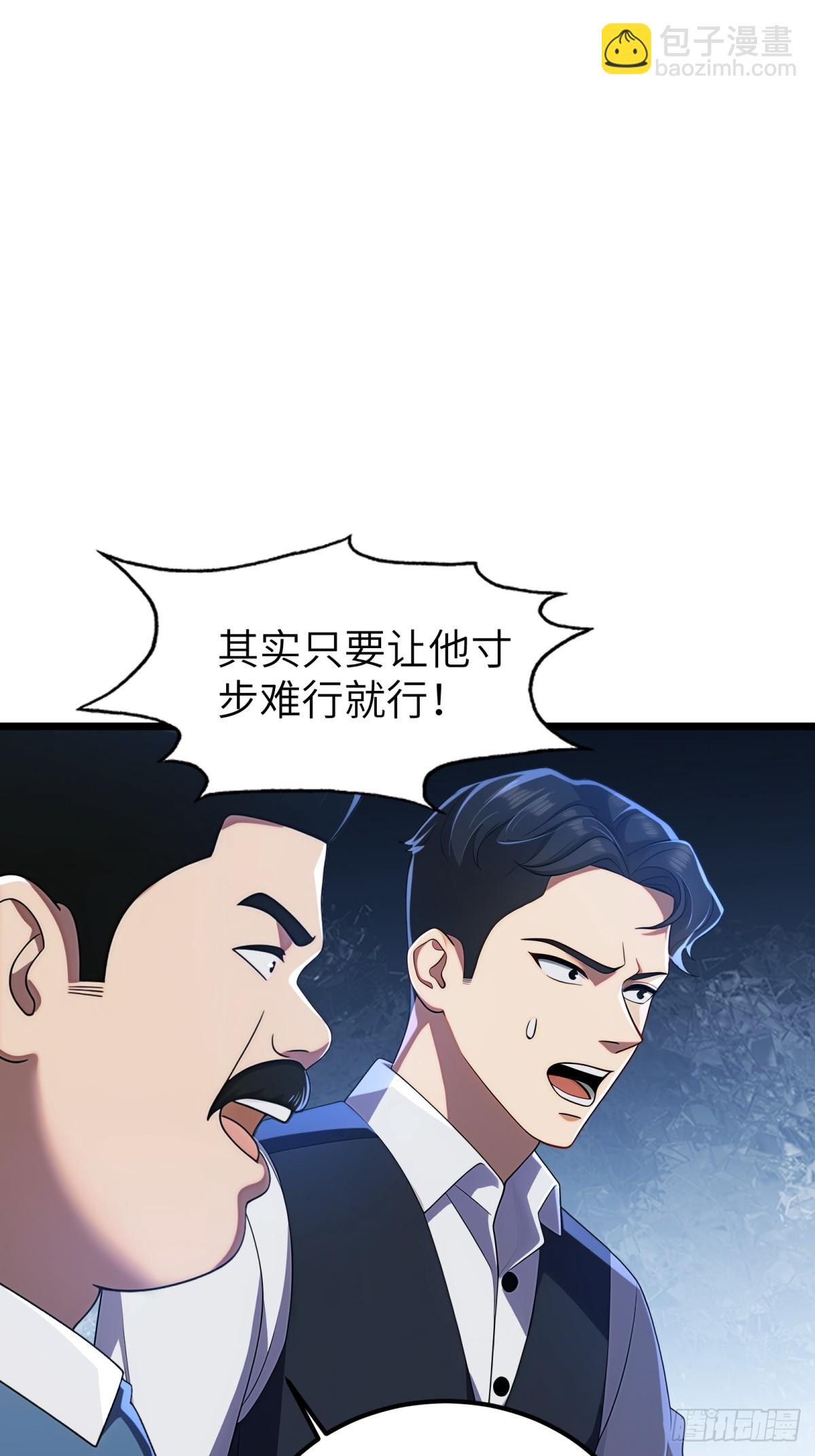 第119话(1/2)-第120话