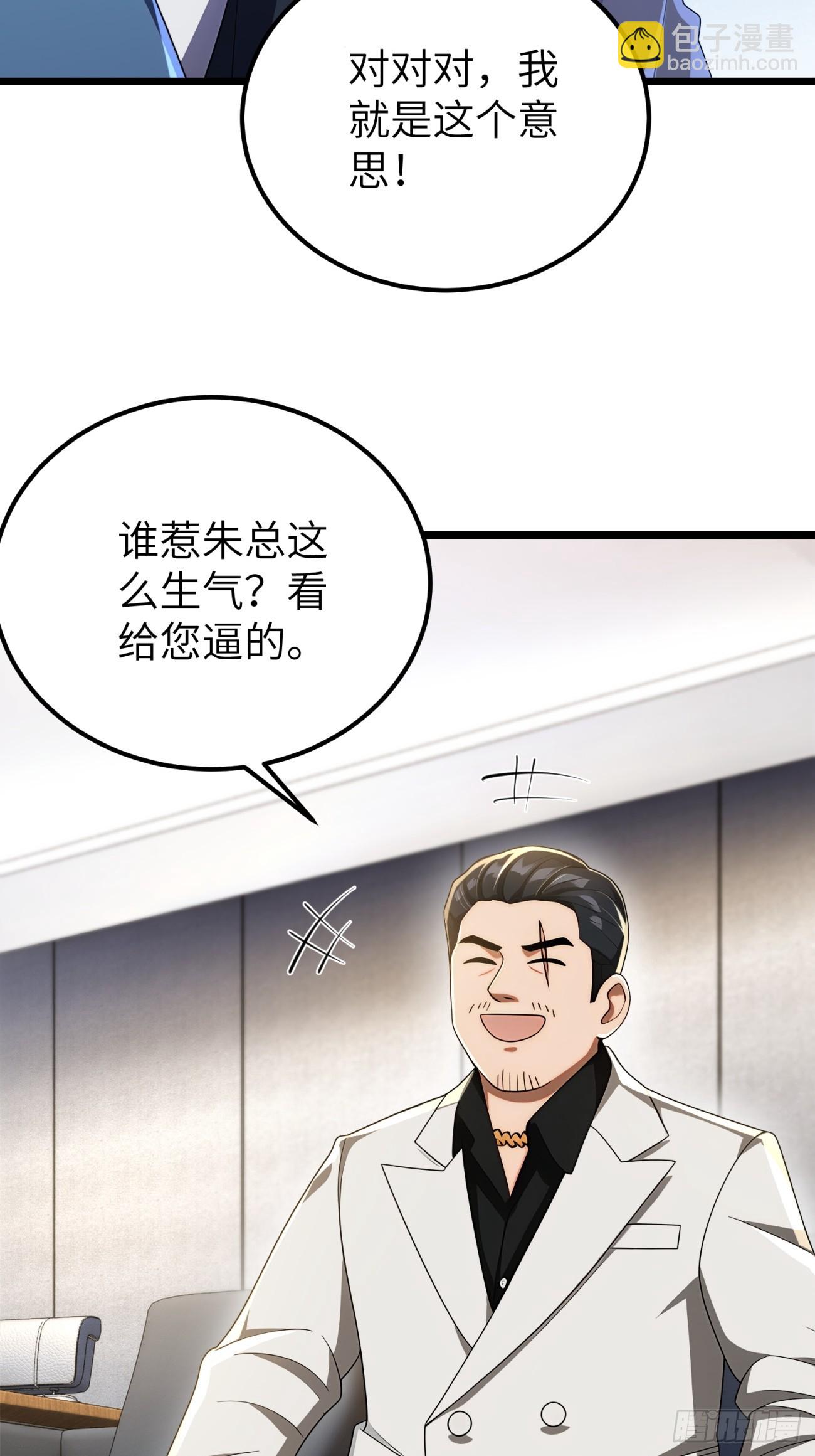 第119话(1/2)-第120话