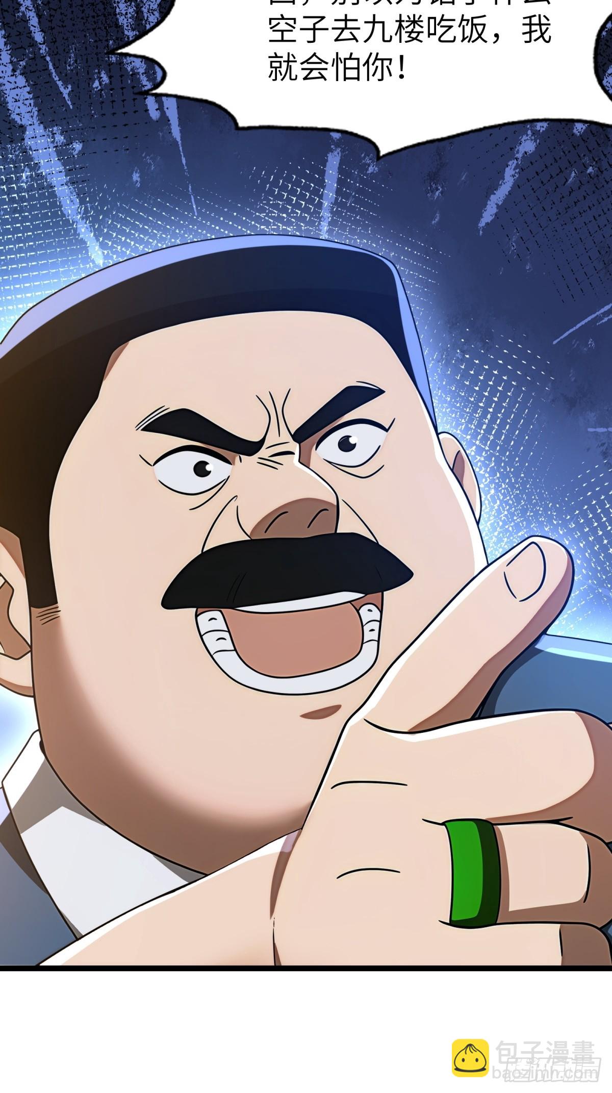 第119话(1/2)-第120话