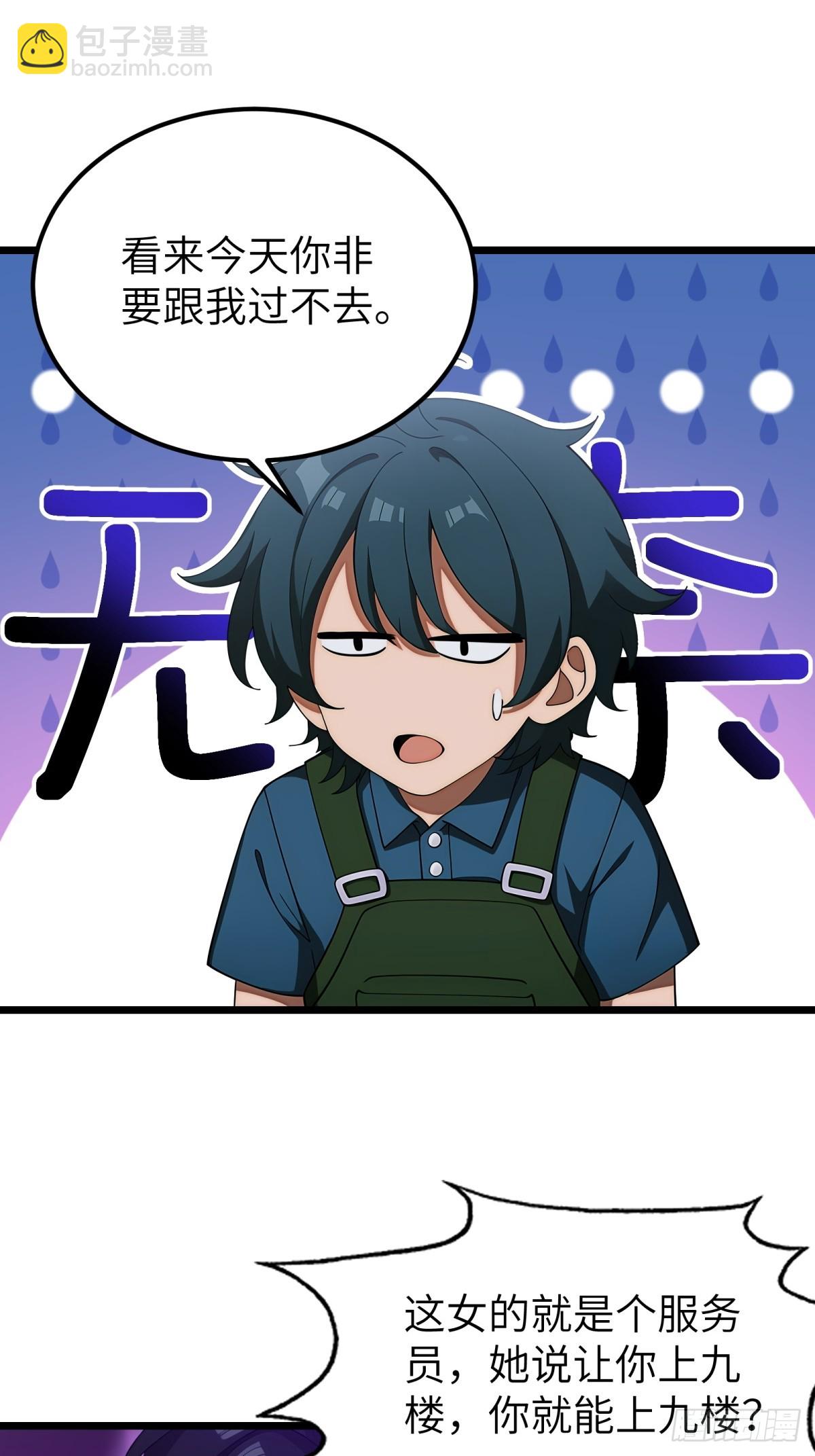 第119话(1/2)-第120话