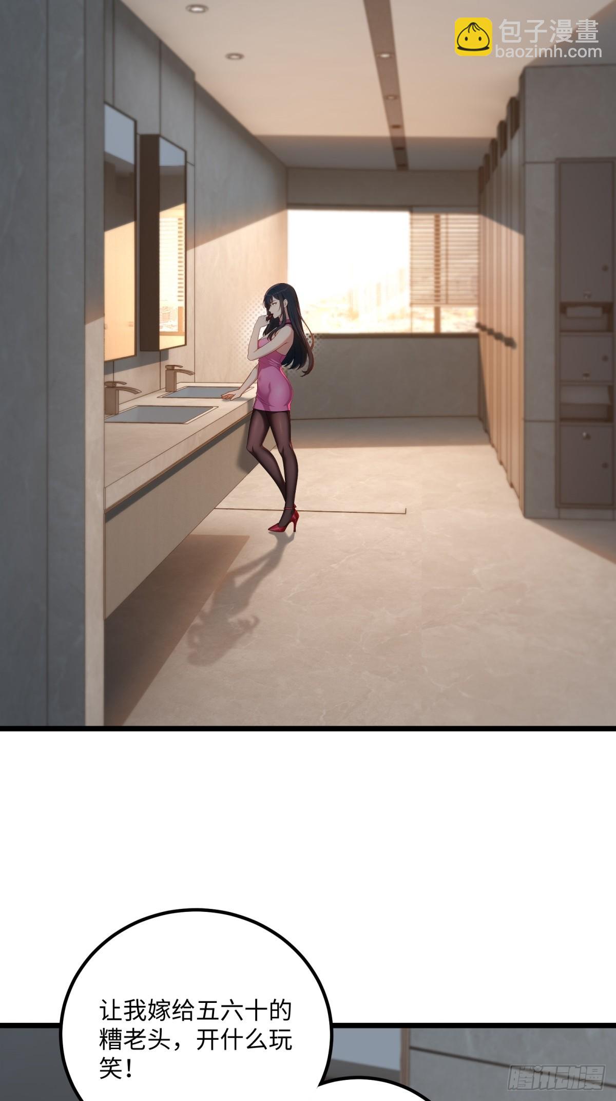 第123话(1/2)-第124话