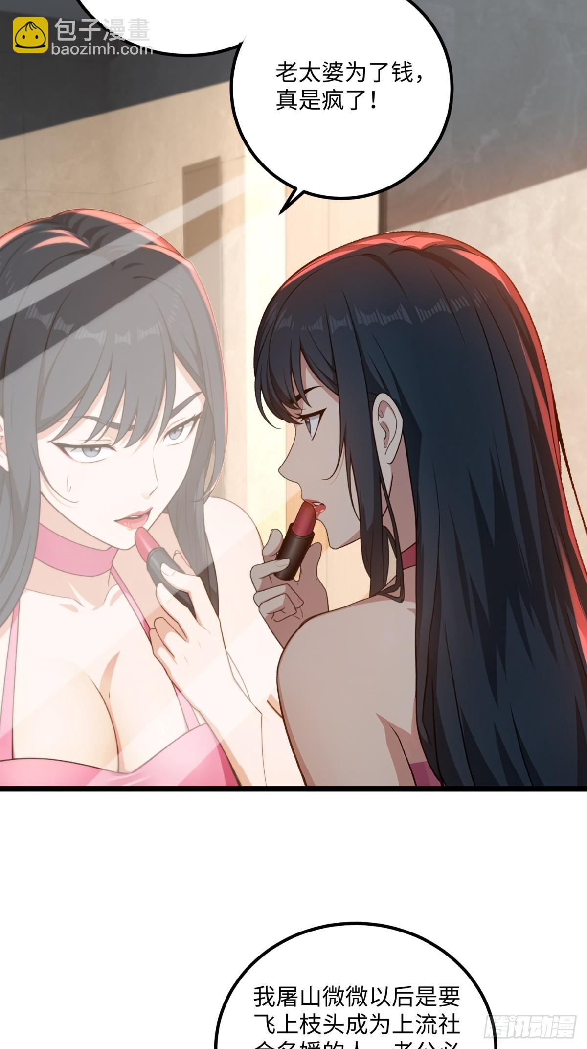 第123话(1/2)-第124话