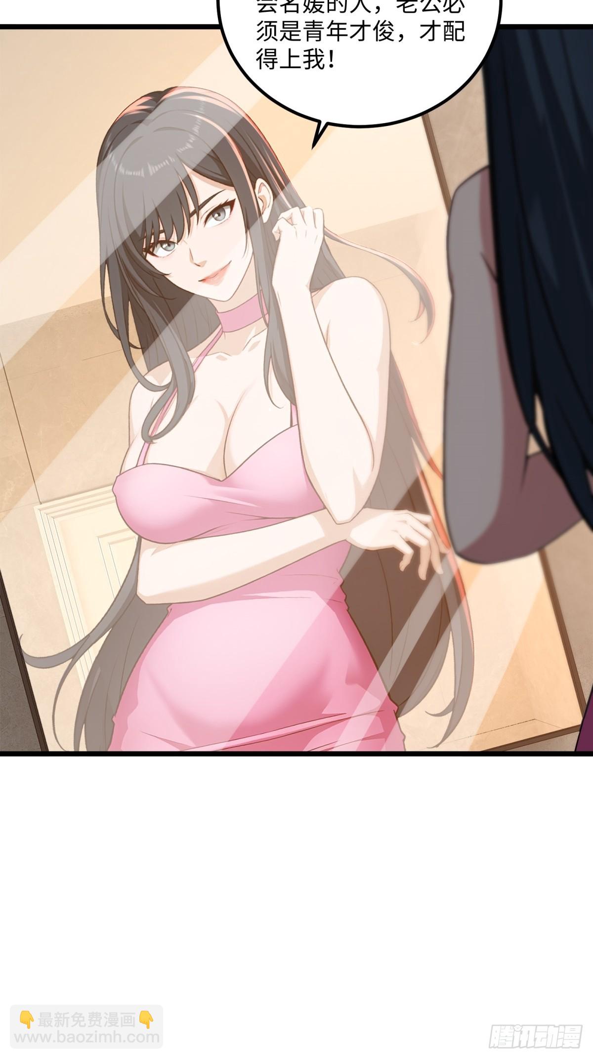 第123话(1/2)-第124话