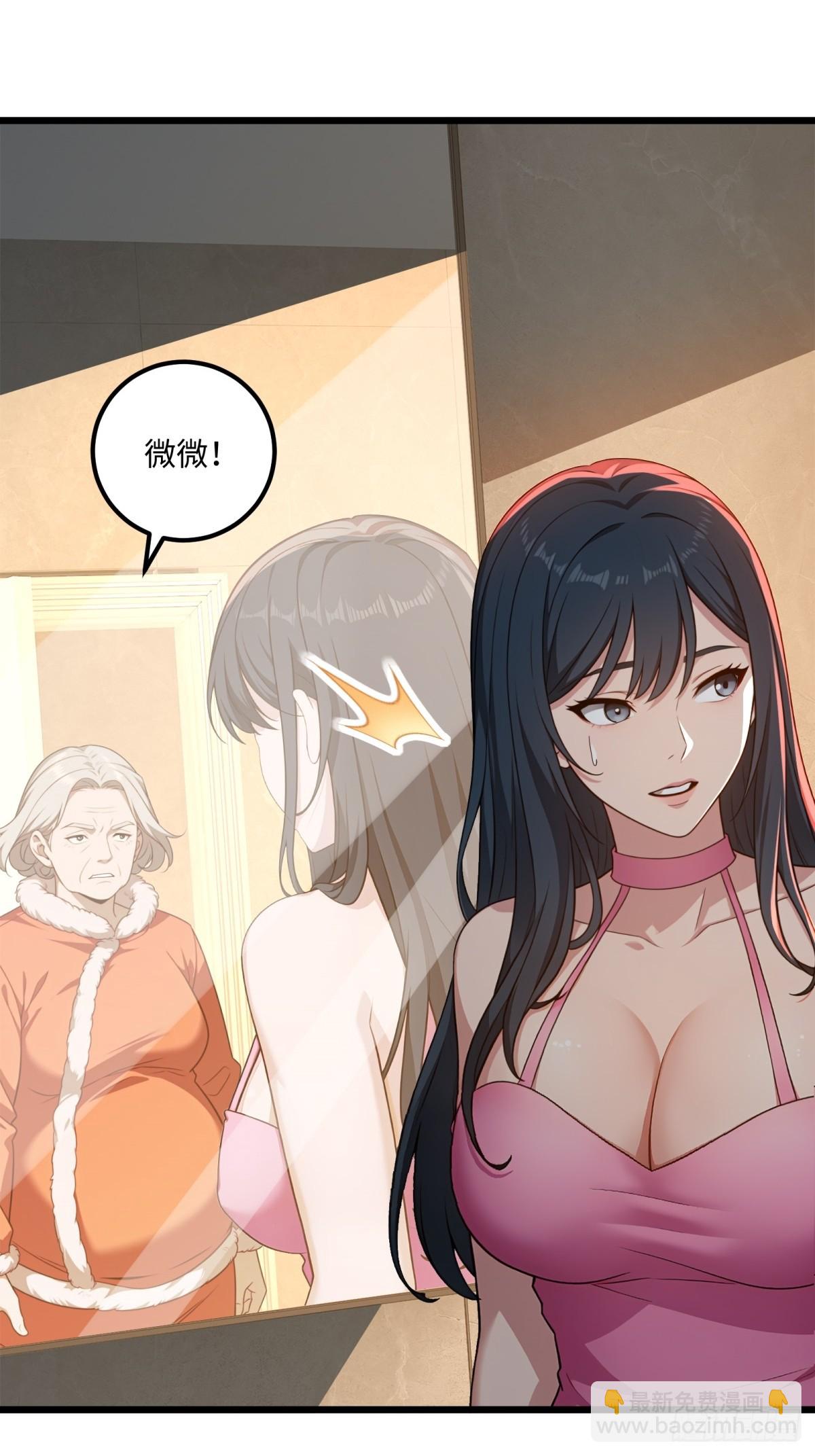 第123话(1/2)-第124话