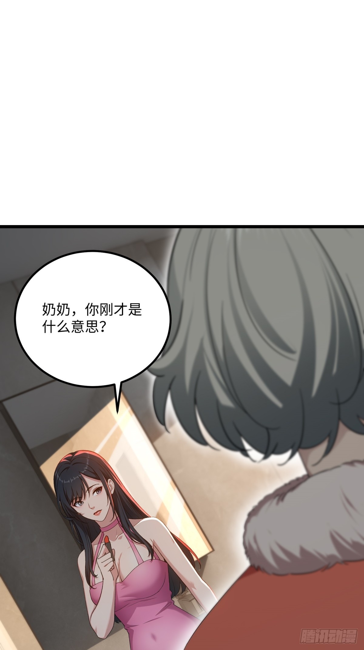 第123话(1/2)-第124话