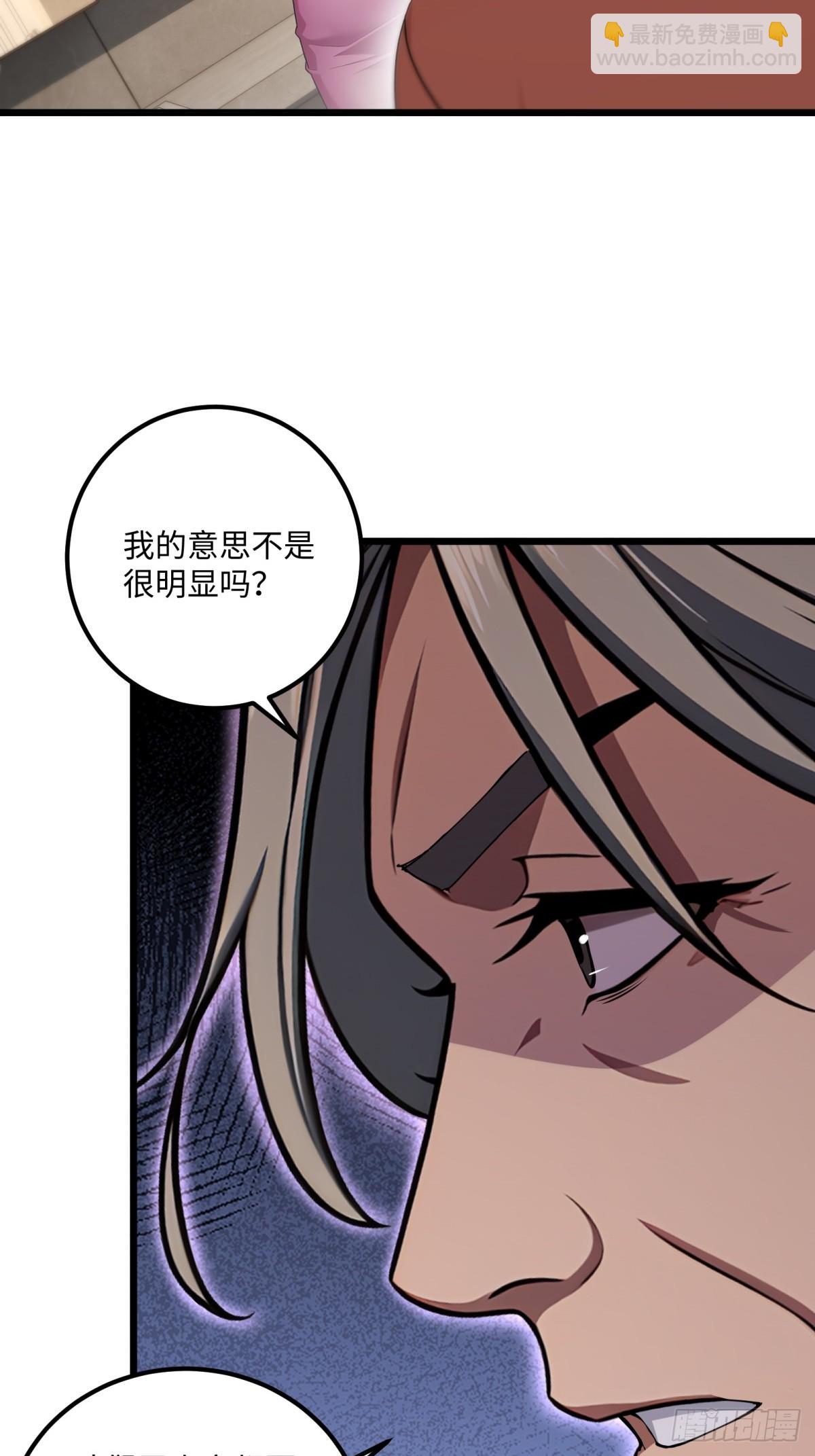 第123话(1/2)-第124话