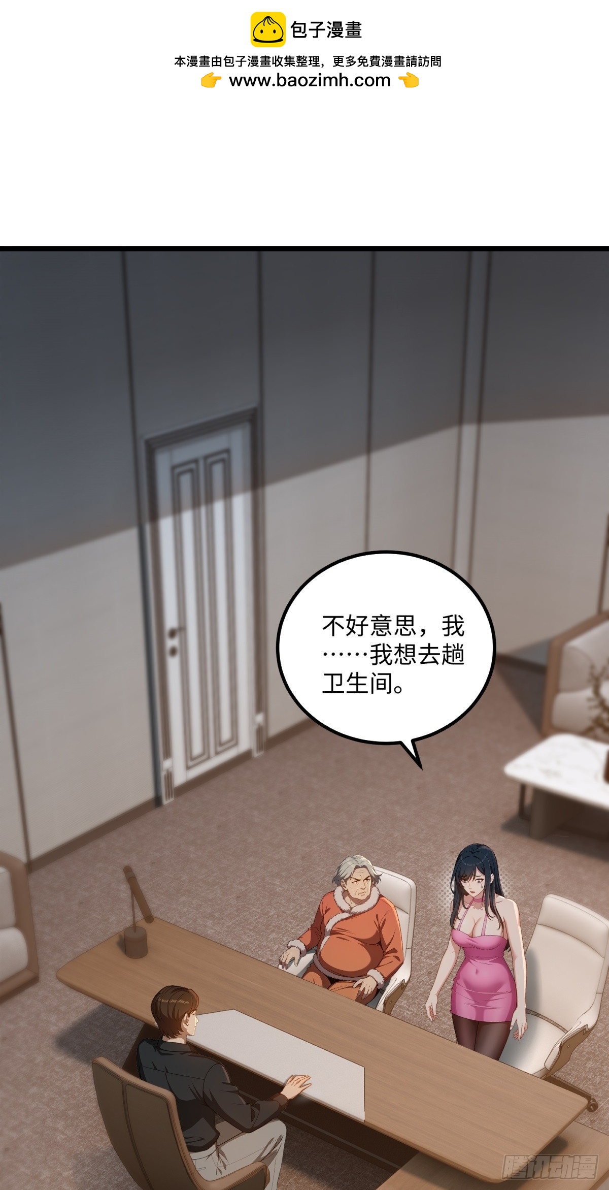 第123话(1/2)-第124话