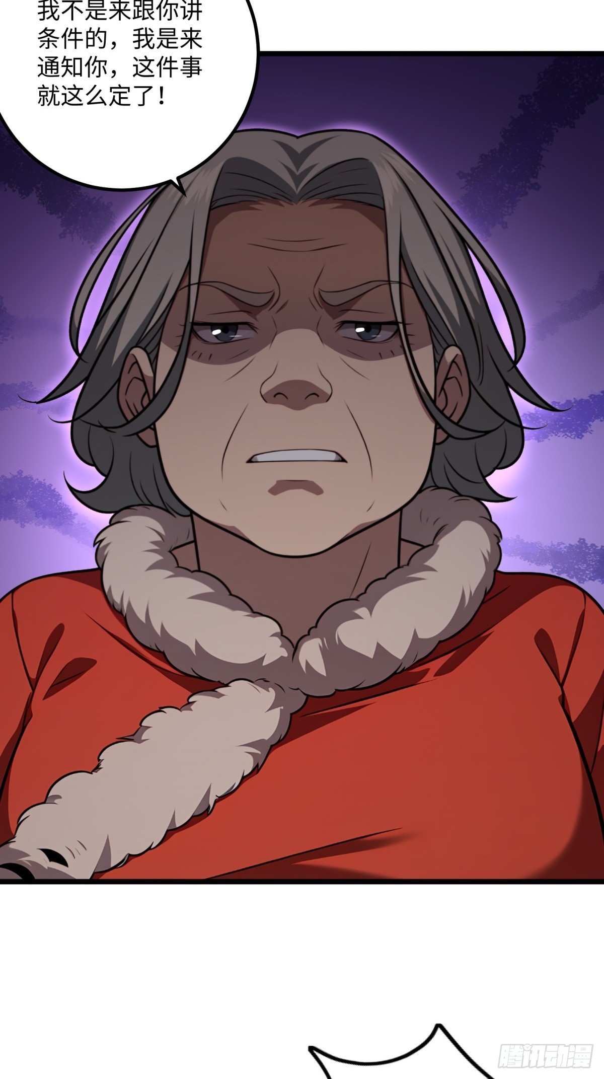 第123话(1/2)-第124话