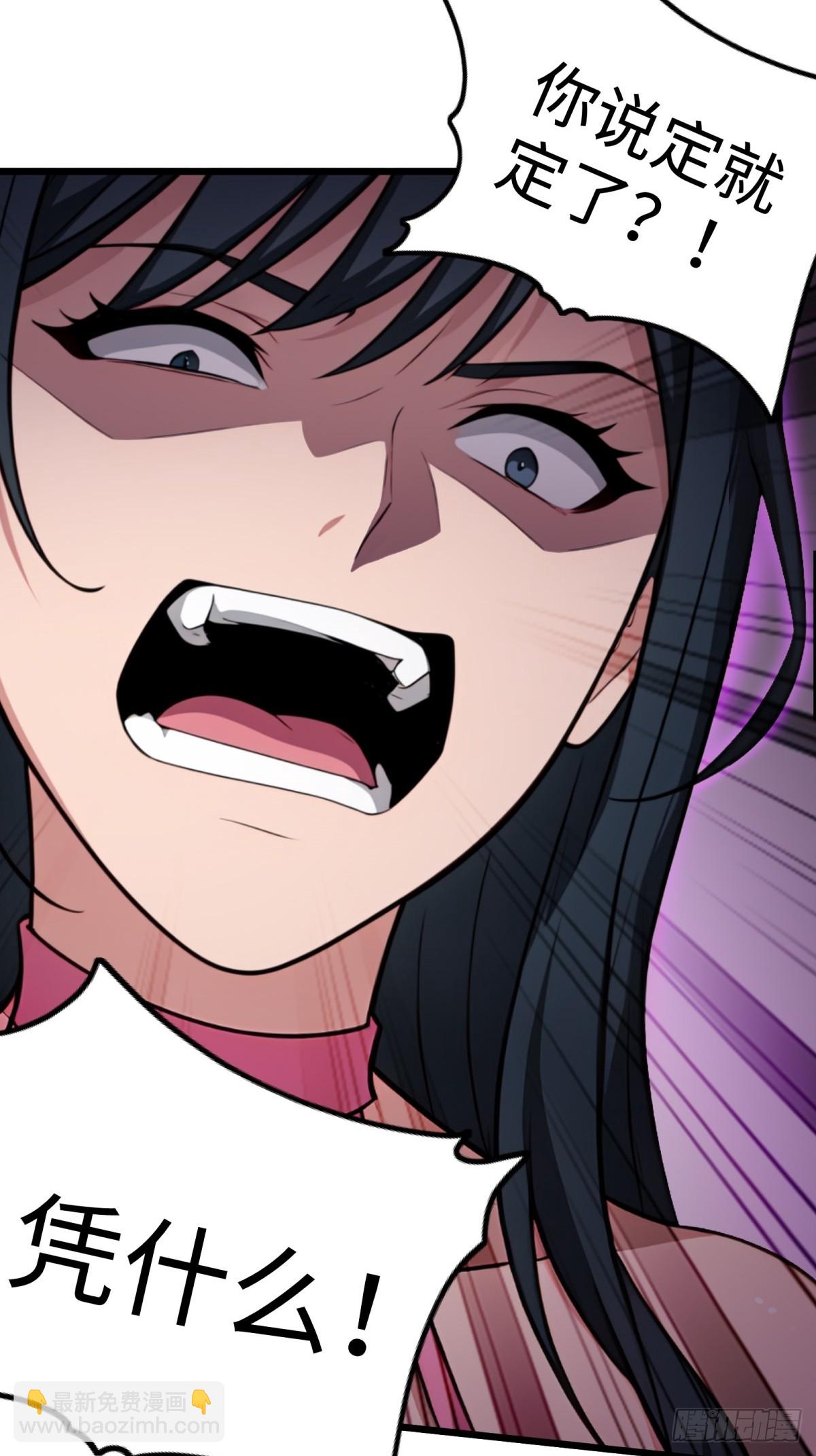 第123话(1/2)-第124话