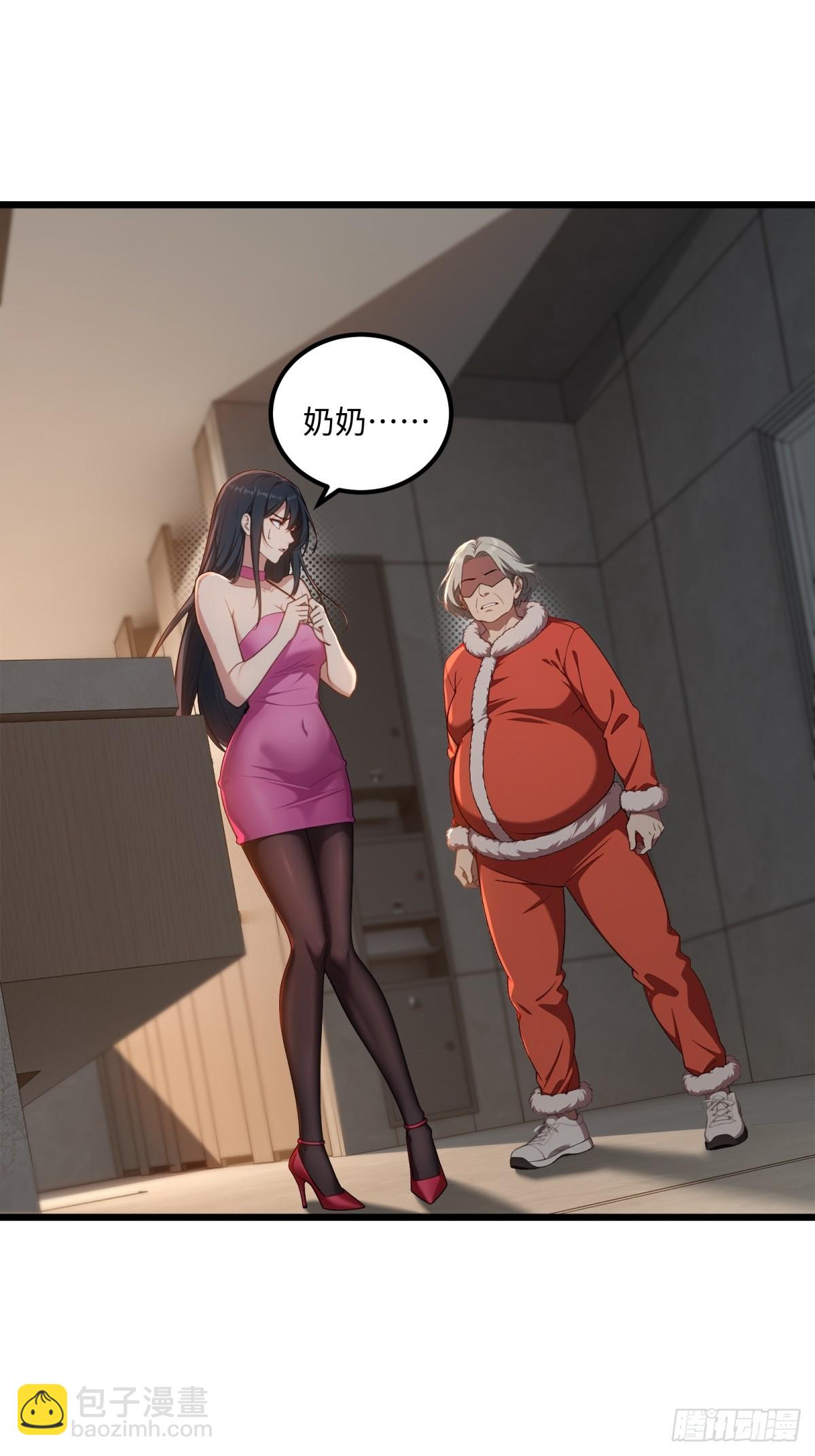 第123话(1/2)-第124话