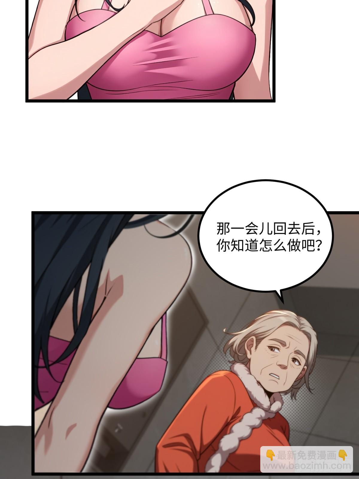 第123话(1/2)-第124话