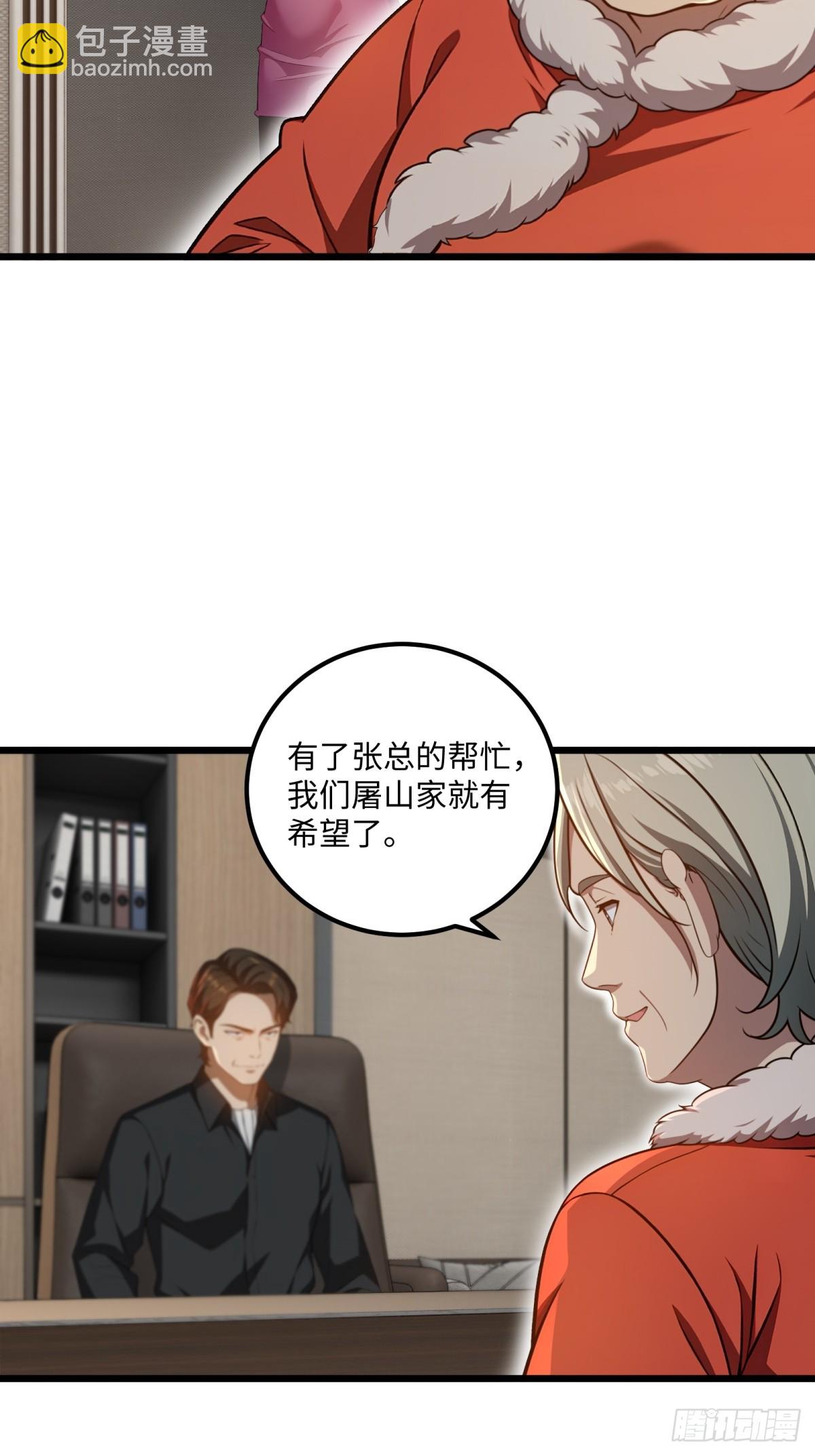 第123话(1/2)-第124话