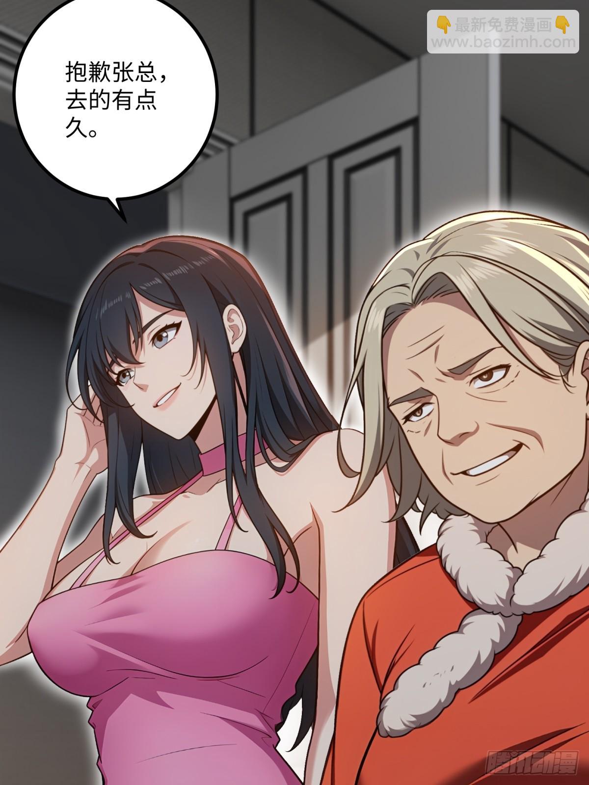 第123话(1/2)-第124话