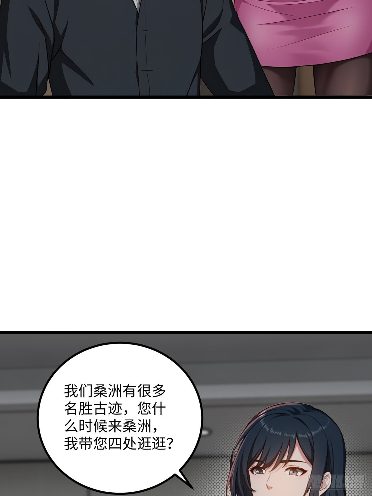 第123话(1/2)-第124话