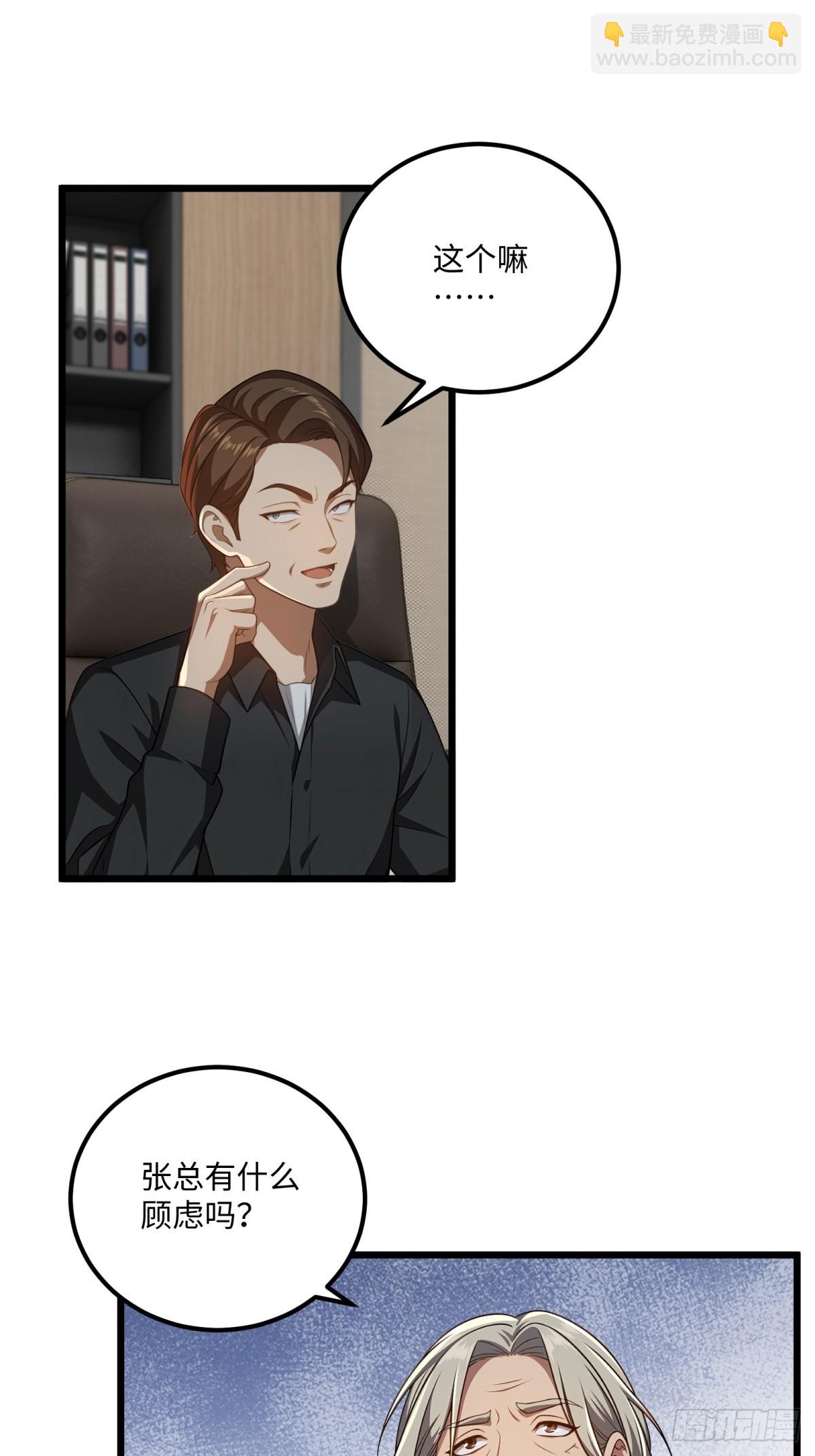 第123话(1/2)-第124话