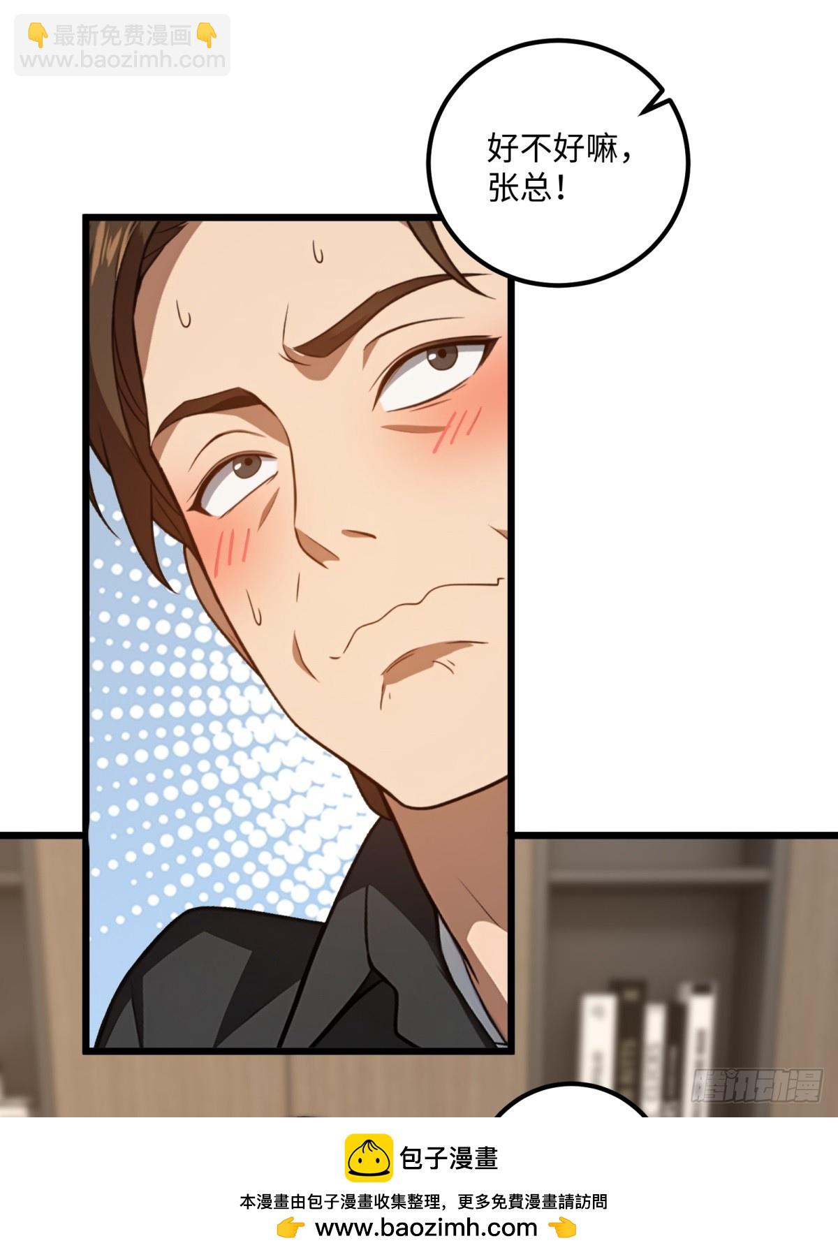 第123话(1/2)-第124话