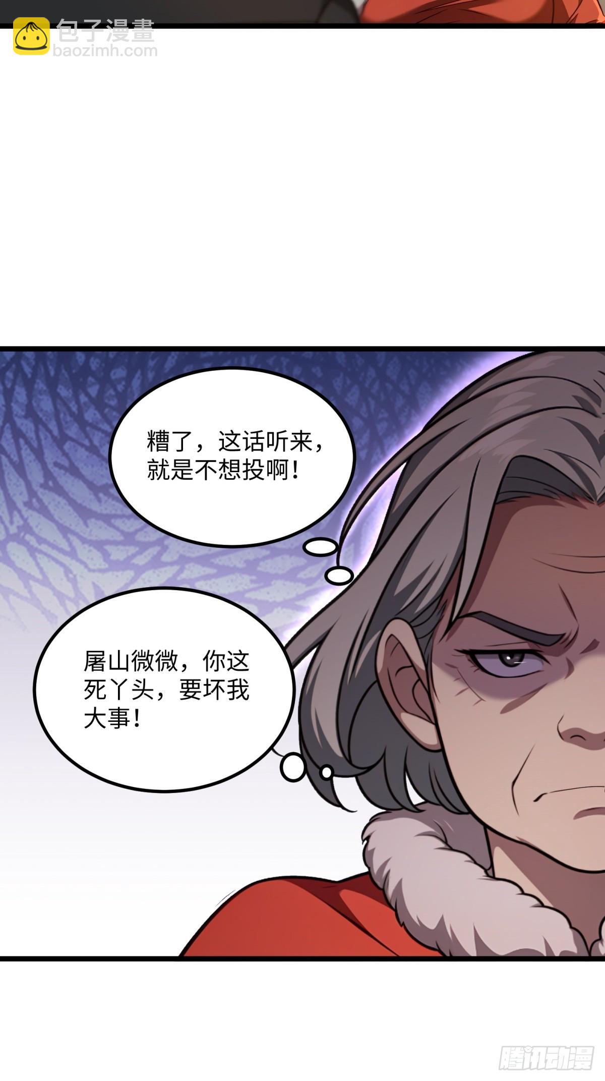 第123话(1/2)-第124话