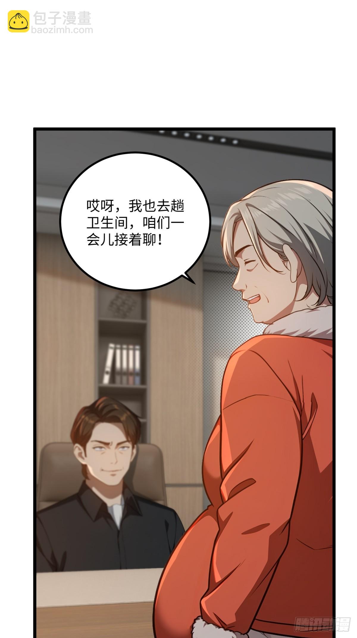 第123话(1/2)-第124话