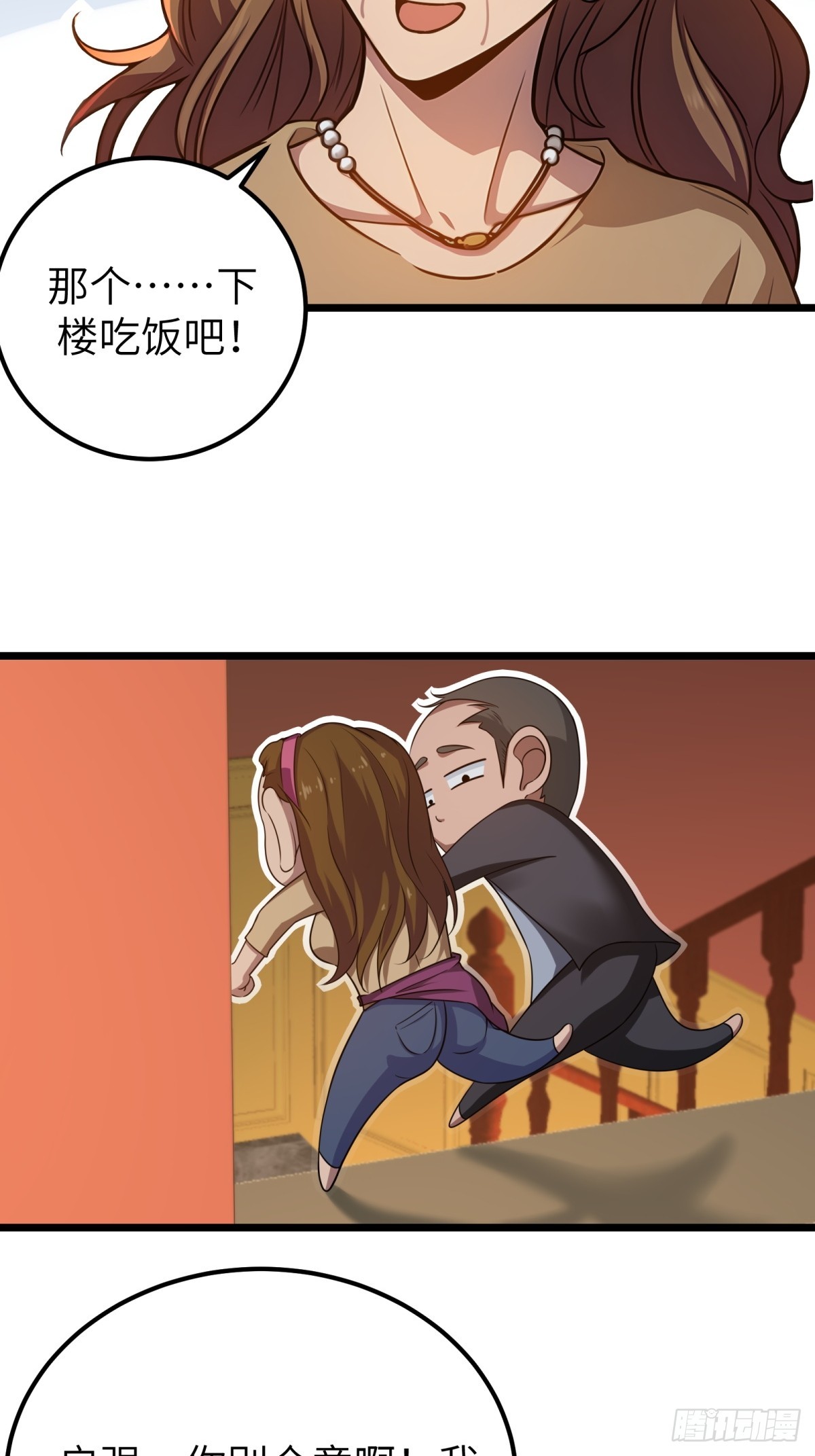 龍婿出逃！落難女帝陪我養豬 - 第125話(1/2) - 4
