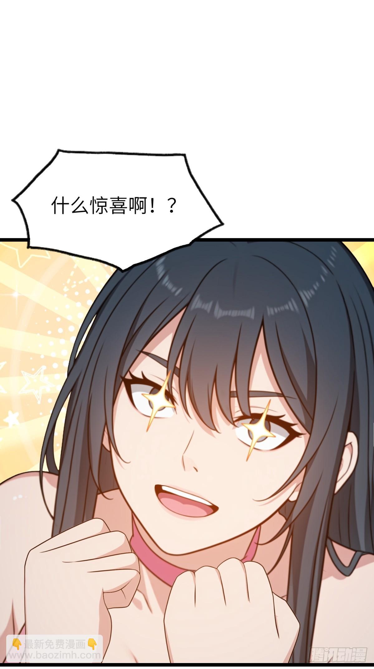 龍婿出逃！落難女帝陪我養豬 - 第125話(1/2) - 6