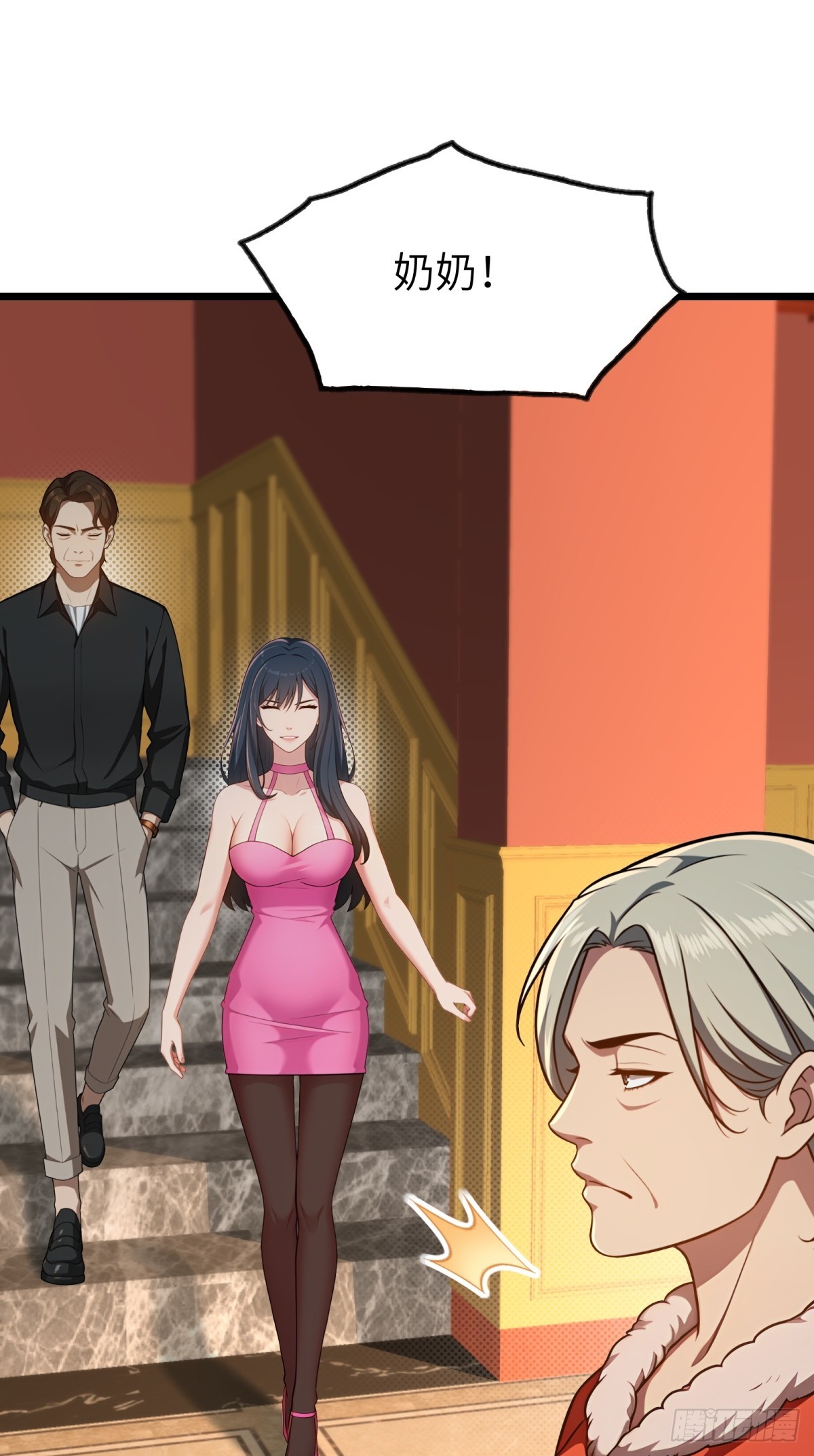 龍婿出逃！落難女帝陪我養豬 - 第125話(1/2) - 8