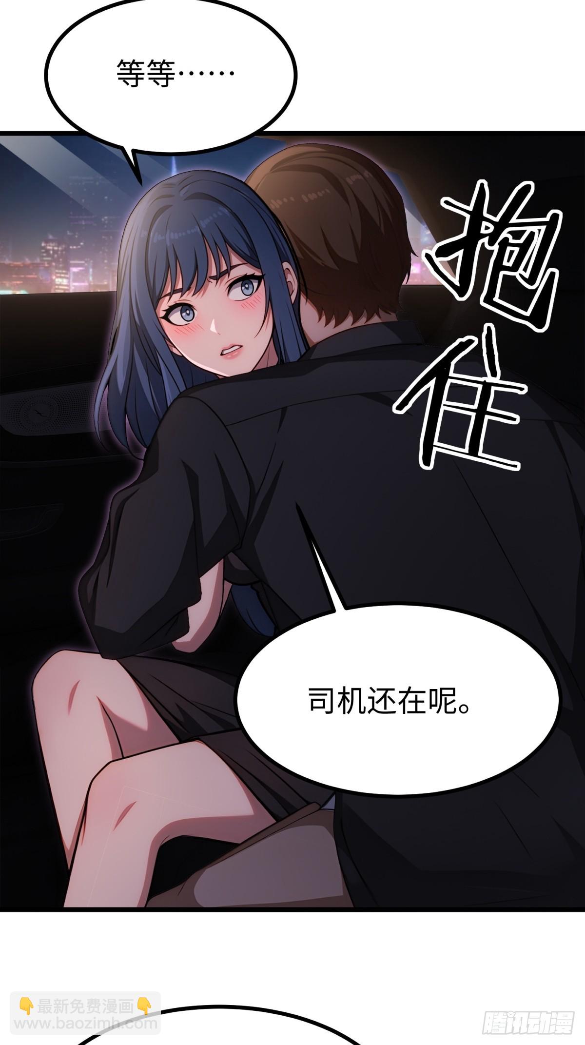 第133话-第134话