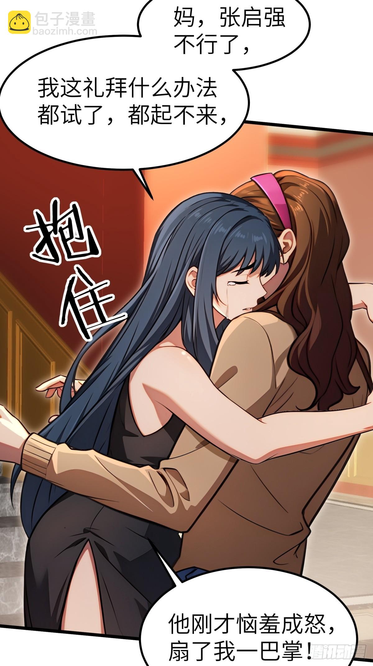 第135话(1/2)-第136话