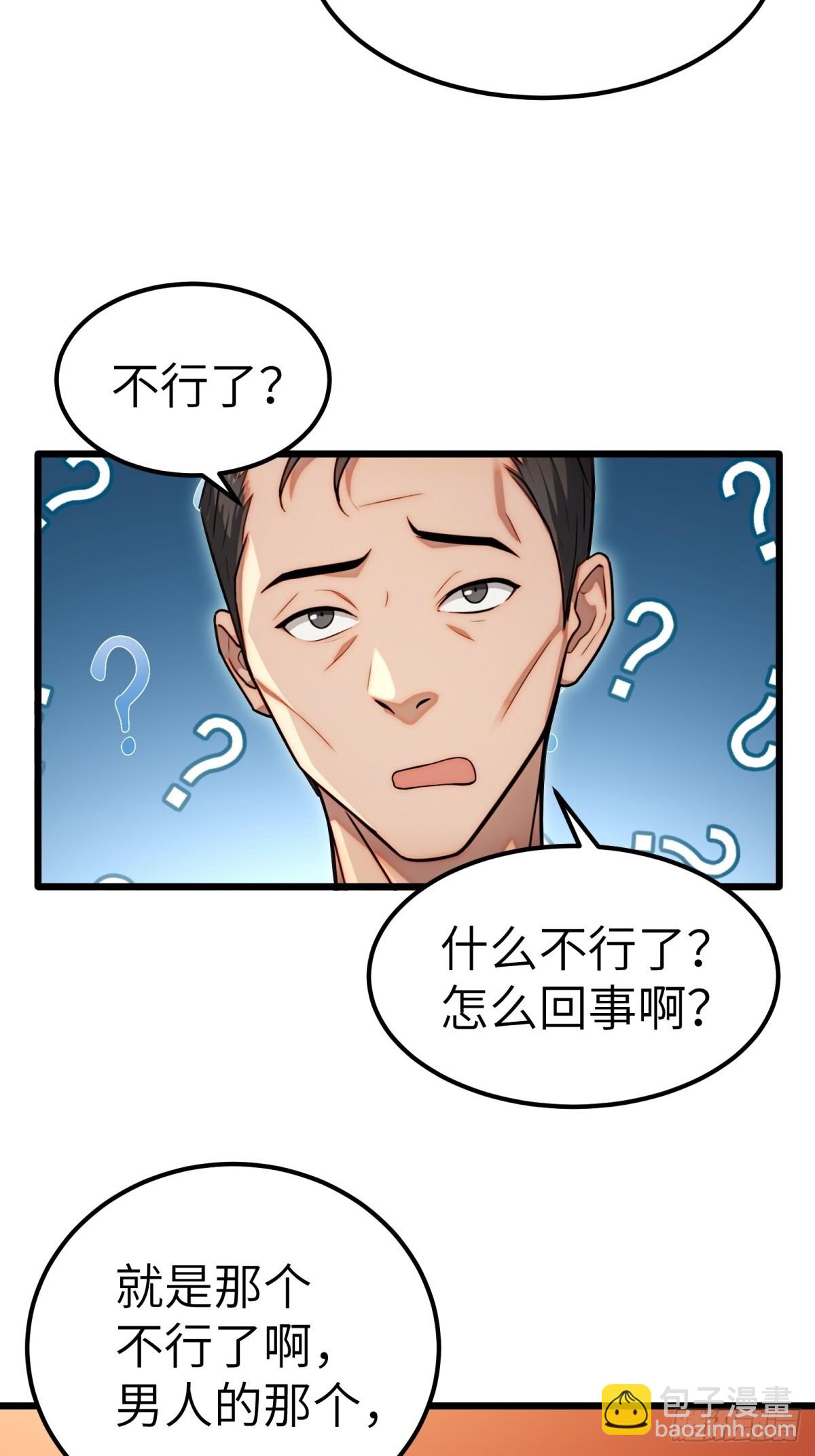 第135话(1/2)-第136话