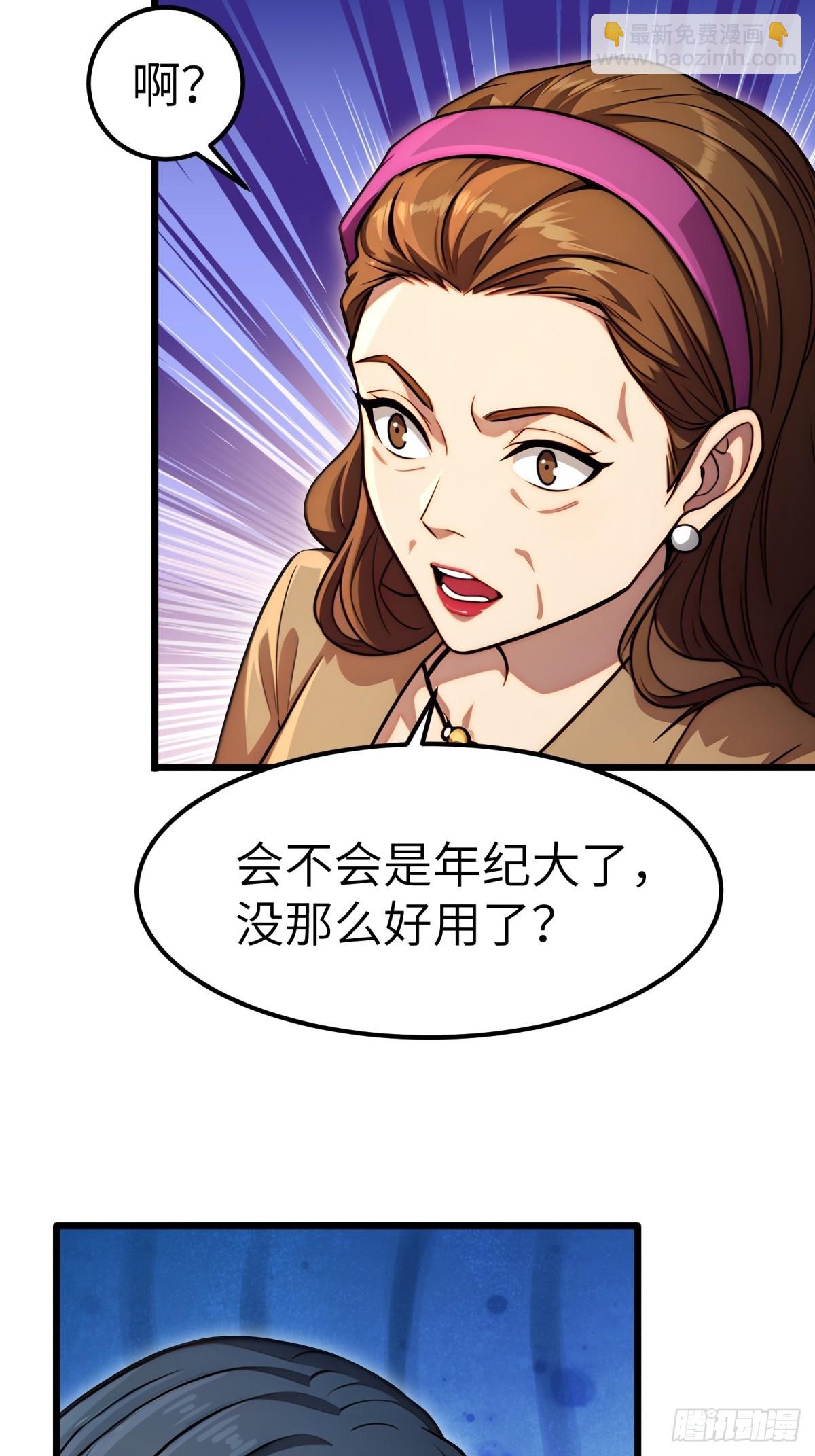 第135话(1/2)-第136话